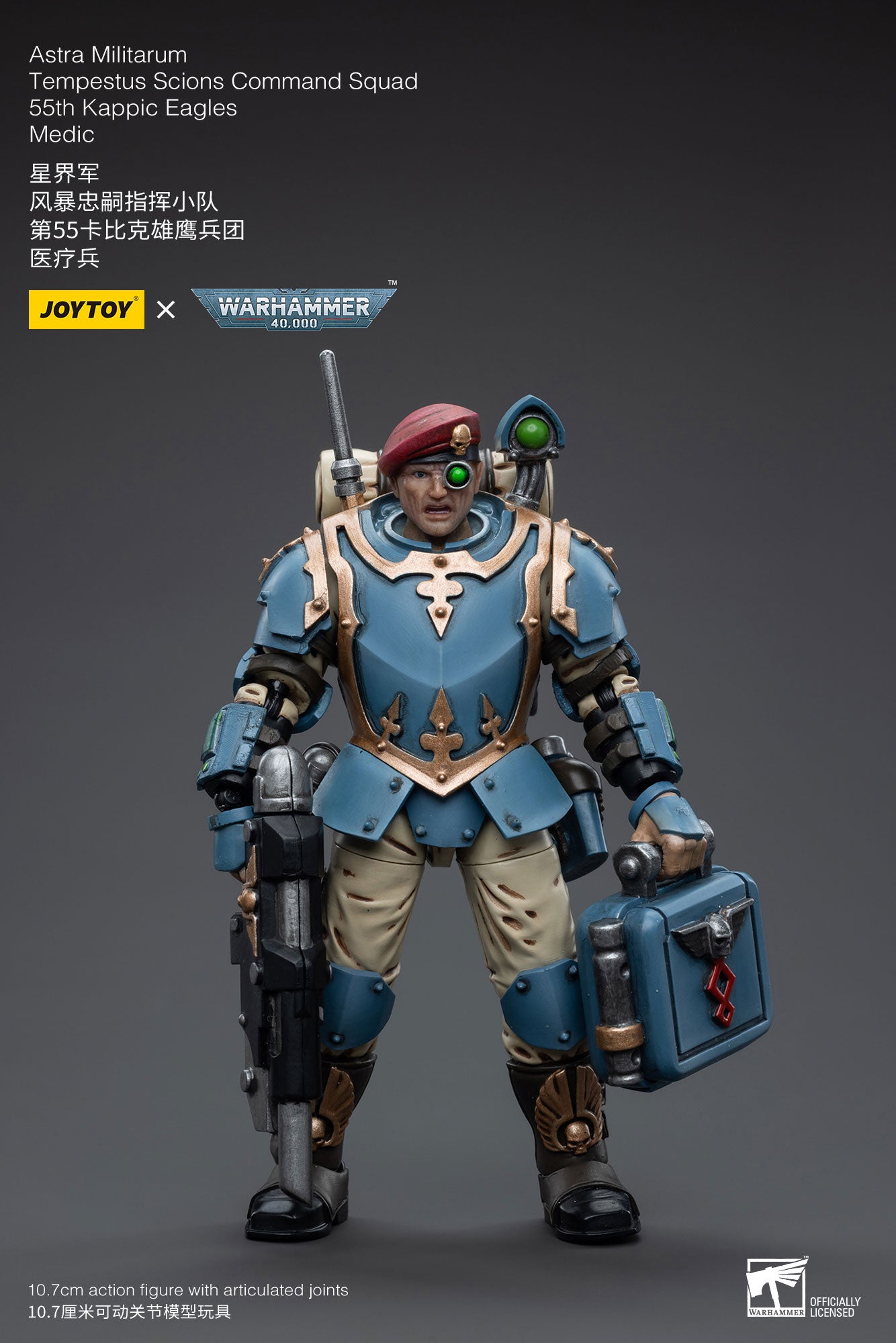 1/18 Action Figure Astra Militarum Tempestus Scions Command Squad 55th Kappic Eagles Medic
