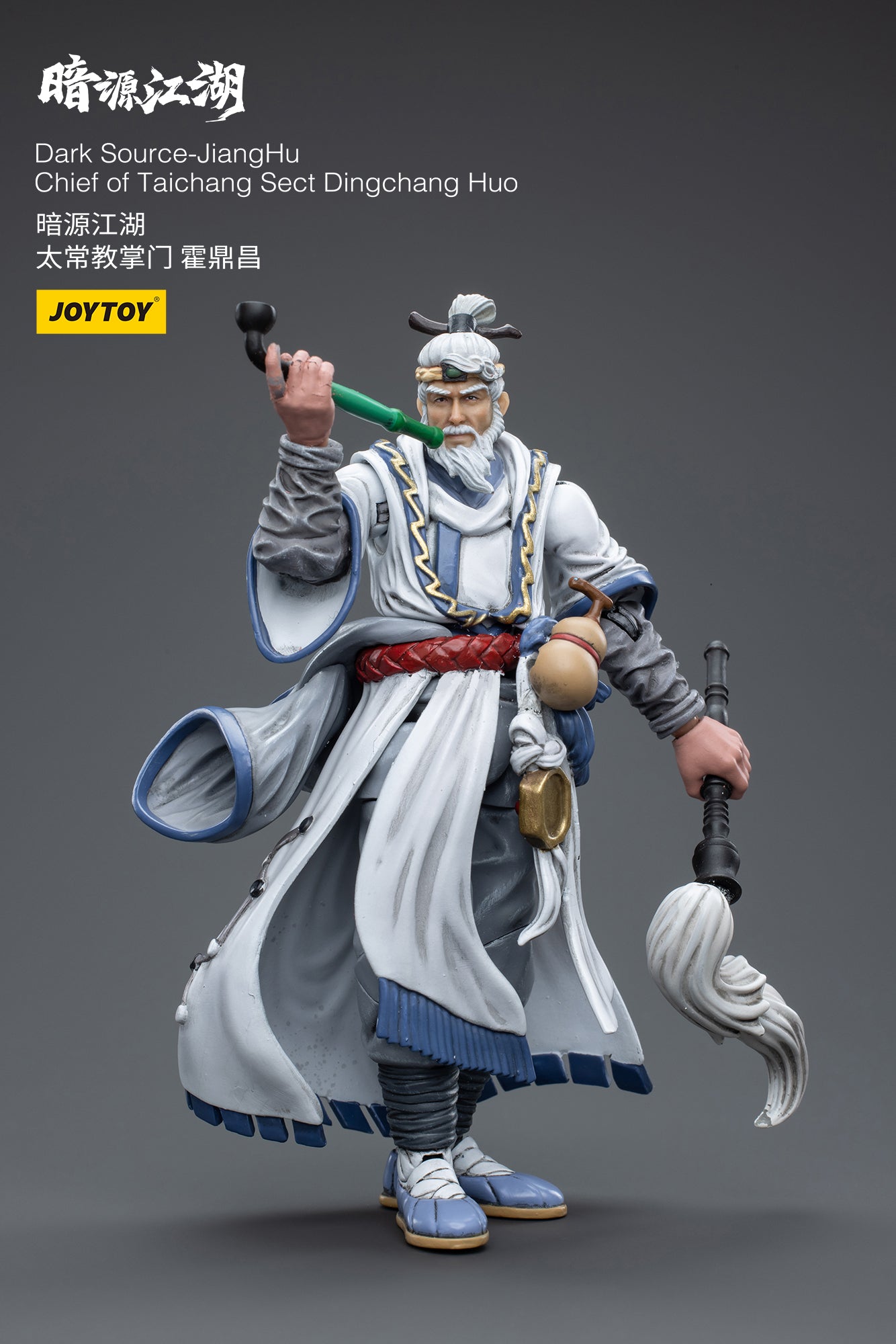 1/18 Action Figure Dark Source-JiangHuChief of Taichang Sect Dingchang Huo