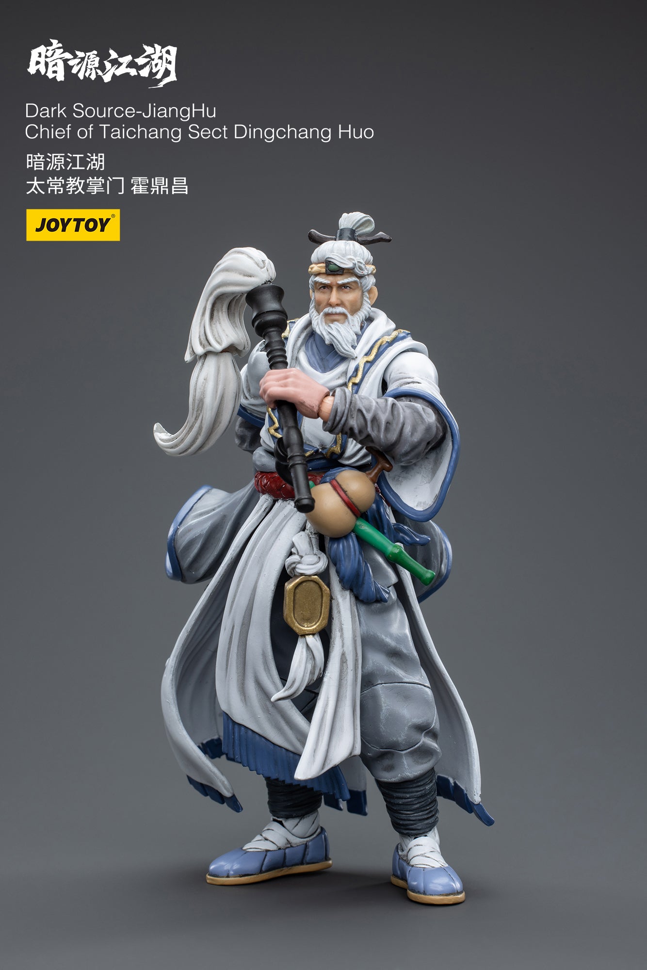 1/18 Action Figure Dark Source-JiangHuChief of Taichang Sect Dingchang Huo