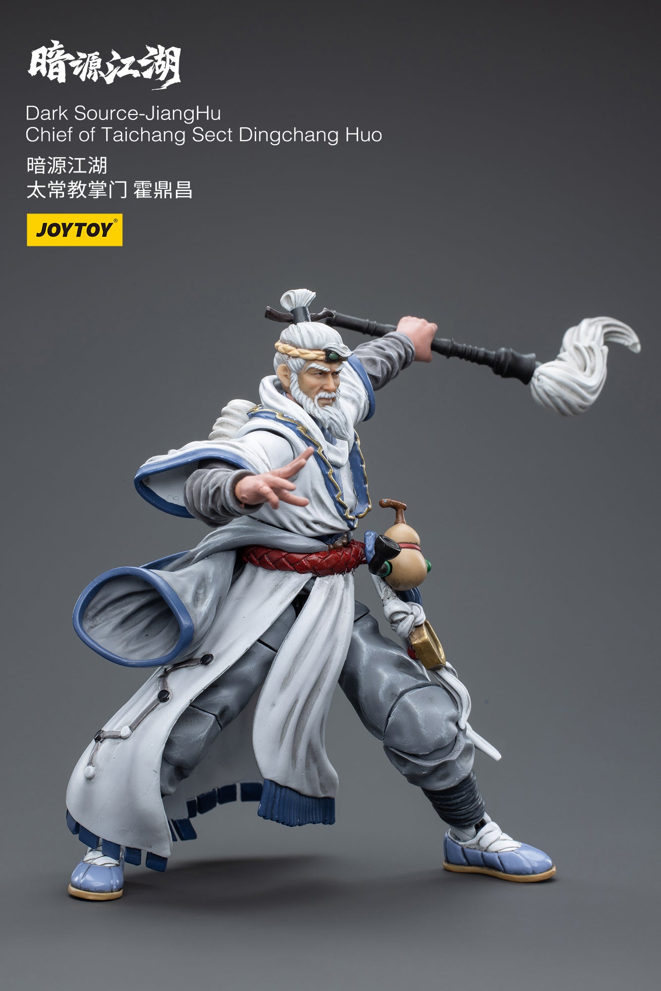 1/18 Action Figure Dark Source-JiangHuChief of Taichang Sect Dingchang Huo