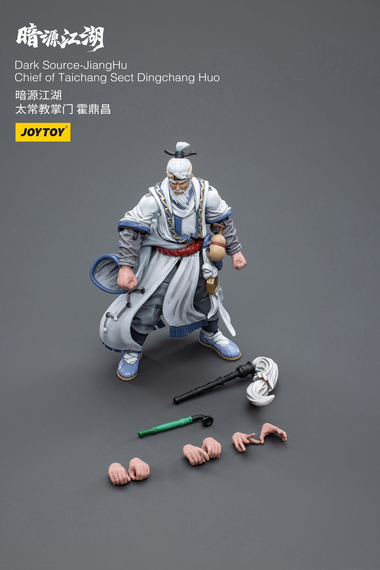 1/18 Action Figure Dark Source-JiangHuChief of Taichang Sect Dingchang Huo