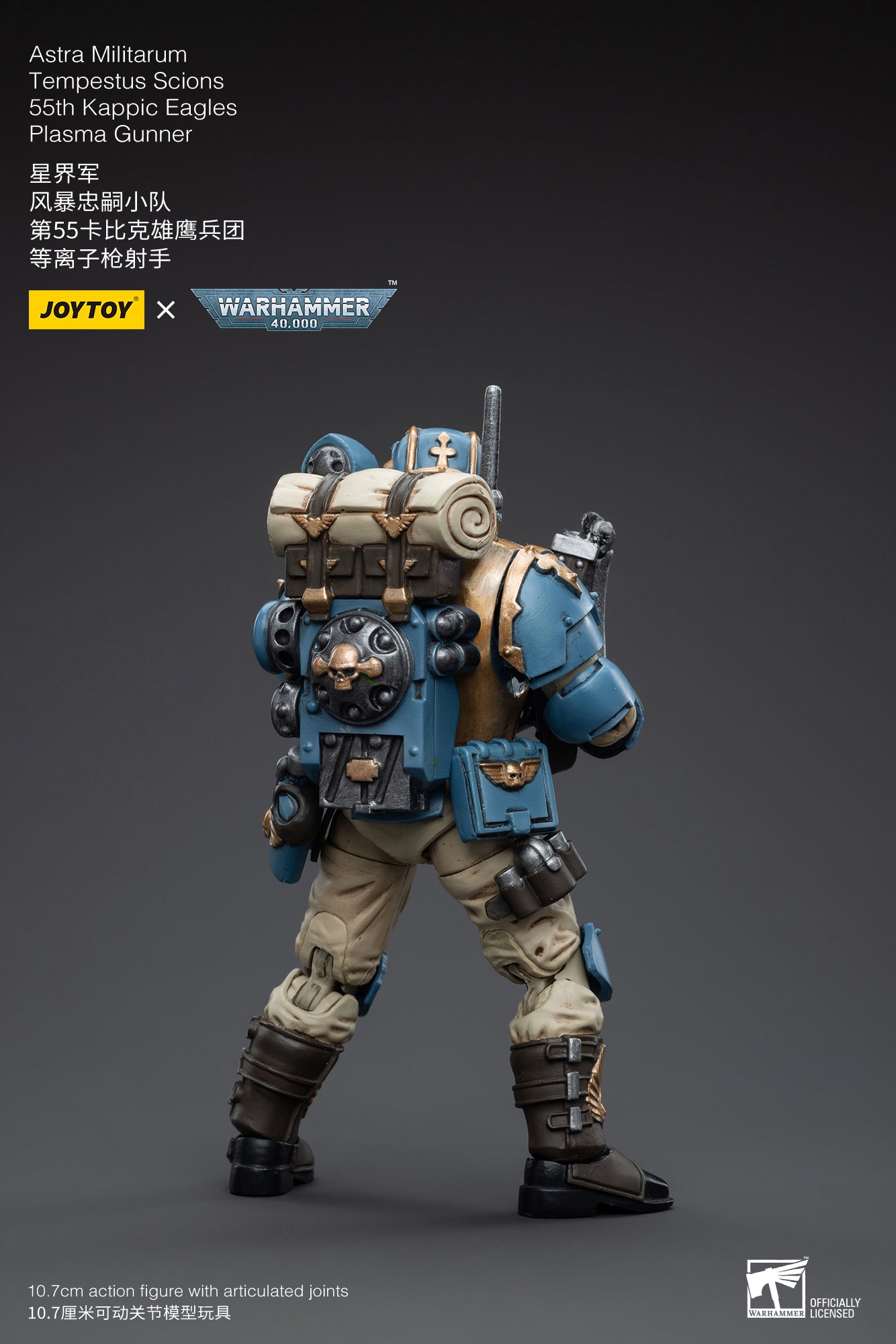 1/18 Action Figure Astra Militarum Tempestus Scions 55th Kappic Eagles Plasma Gunner