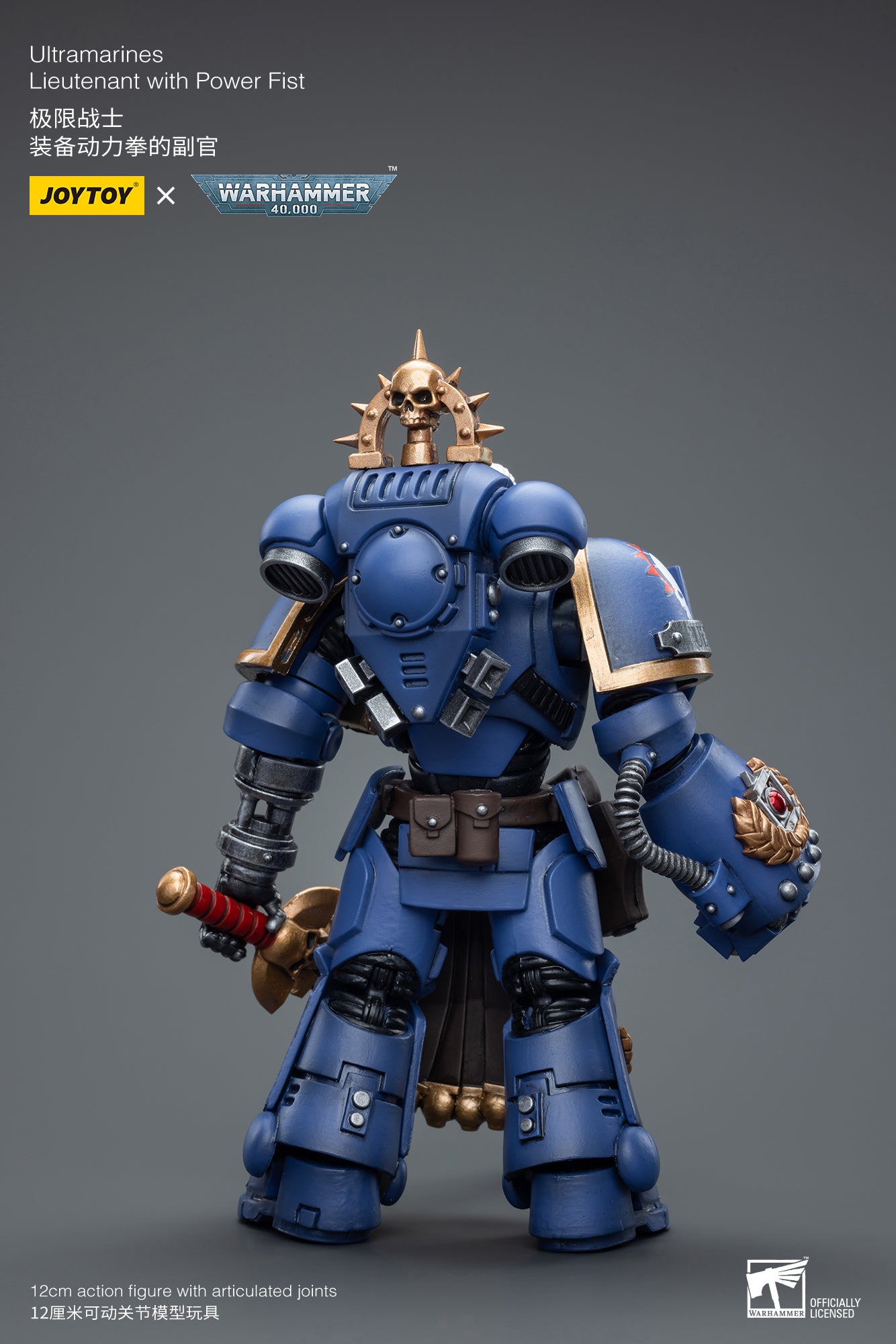 Warhammer 40k 1/18 Action Figure Ultramarines Lieutenant with Power Fist