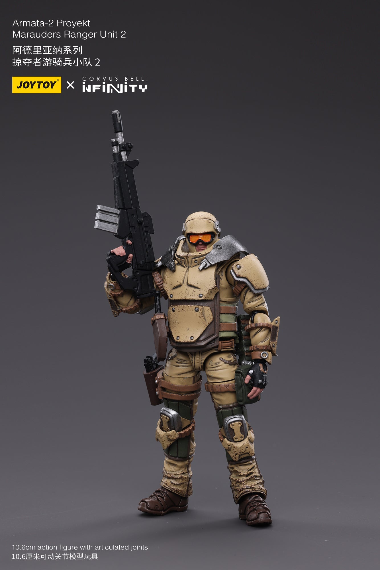 Infinity 1/18 Action Figure Ariadna Marauders 5307th Range Unit 2