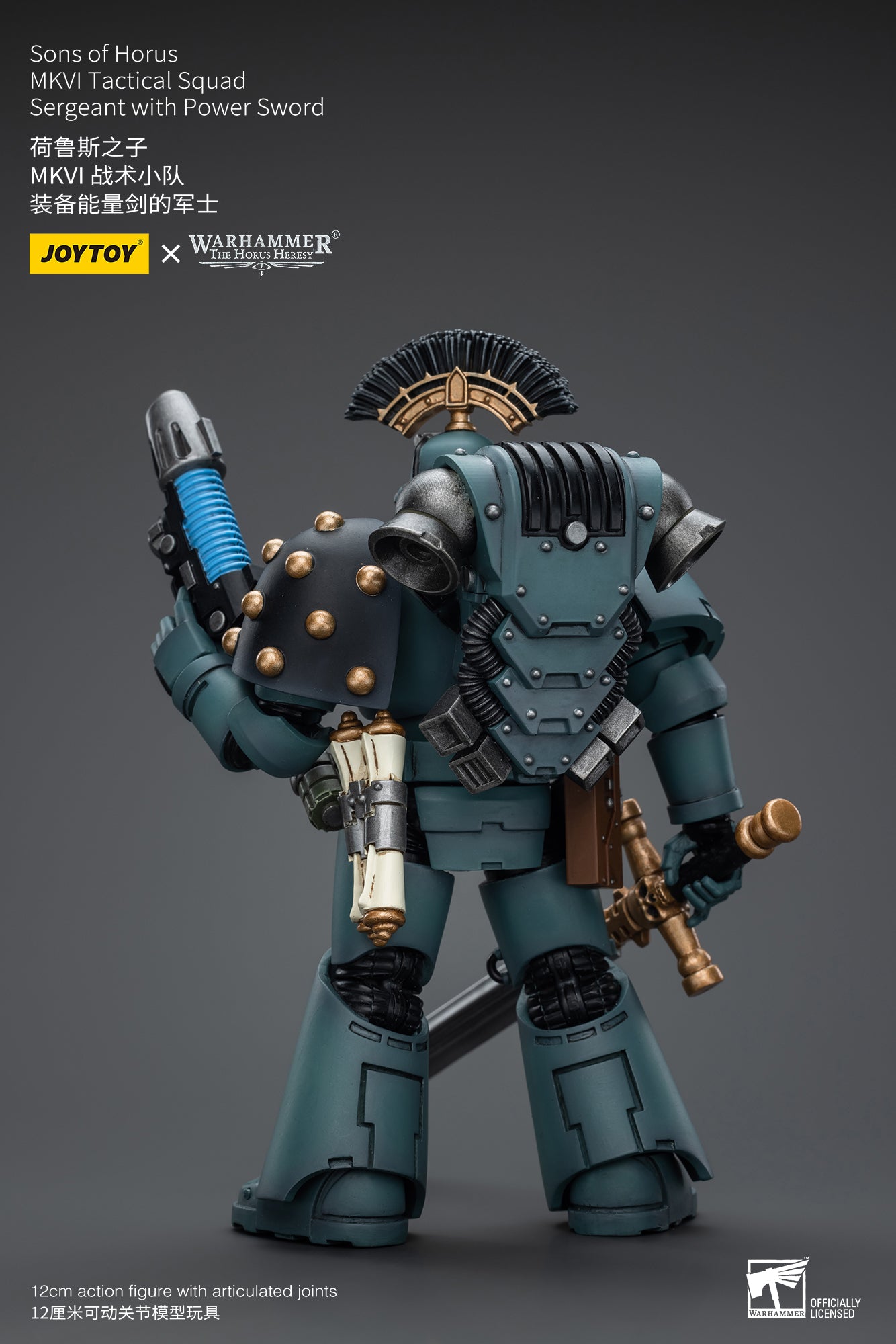 Warhammer 40k 1/18 Action Figure Sons Of Horus MKVI Tactical Squad Sergeant With Power Sword