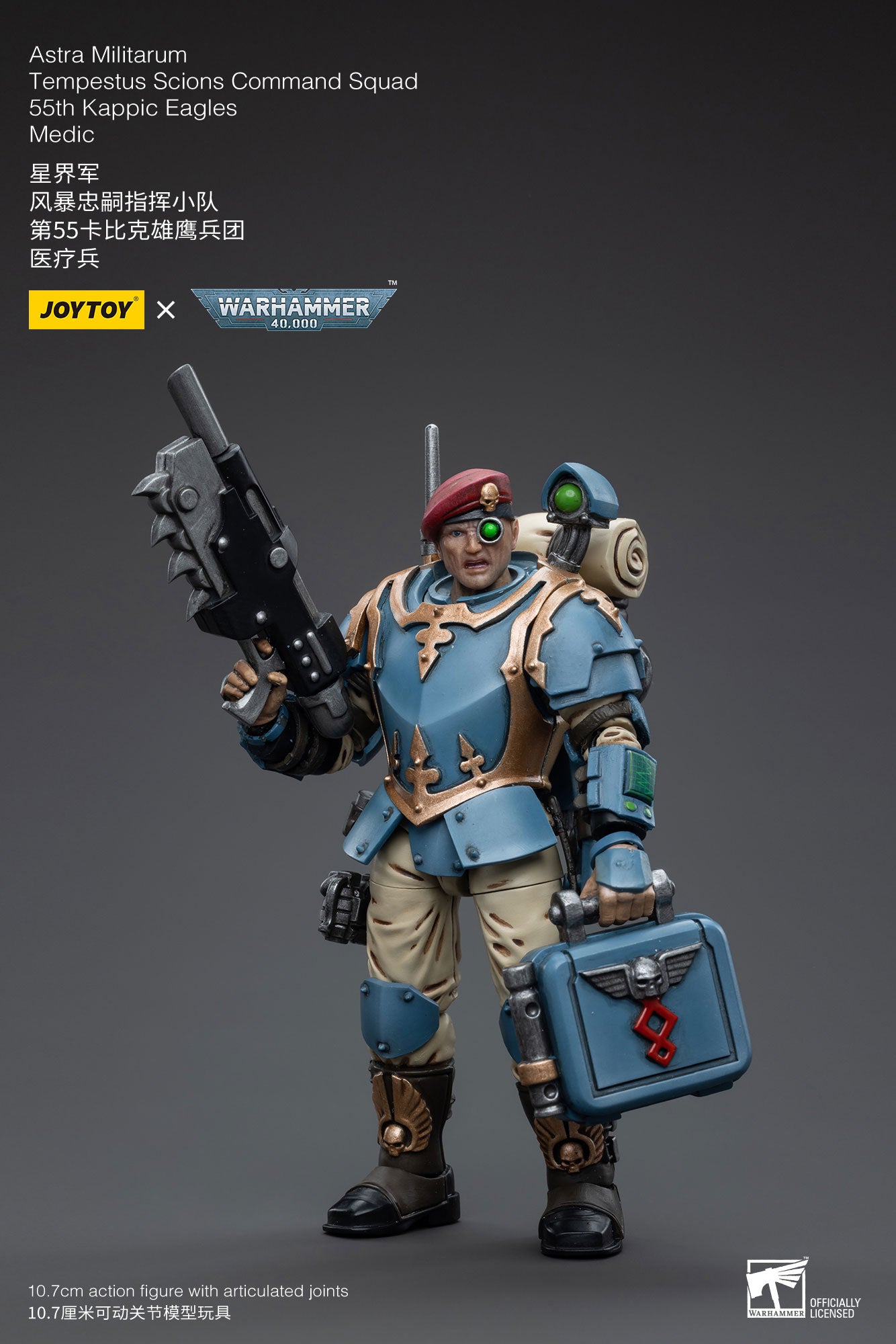 1/18 Action Figure Astra Militarum Tempestus Scions Command Squad 55th Kappic Eagles Medic