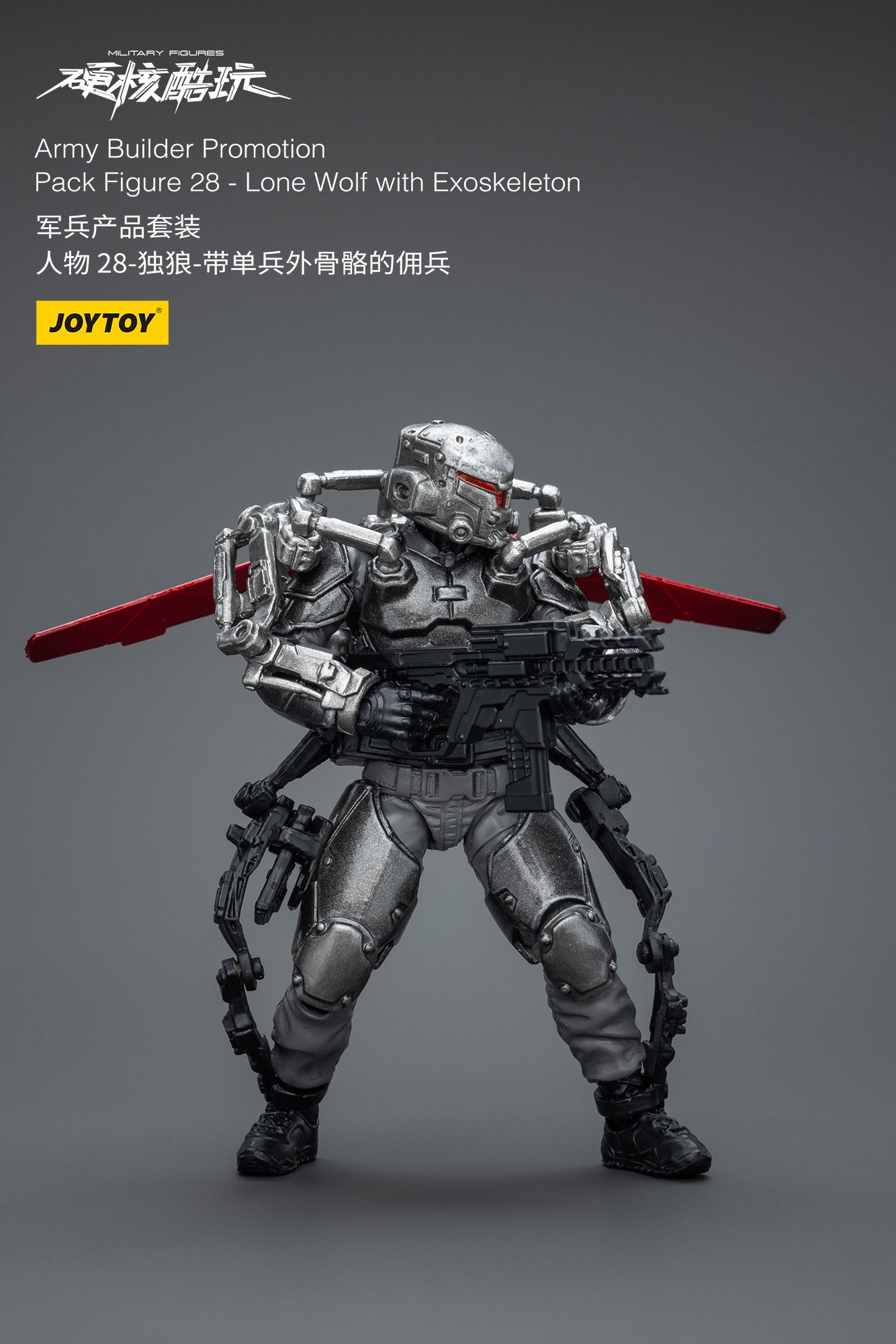 1/18 Action Figure Army Builder Promotion Pack Figure NO.28