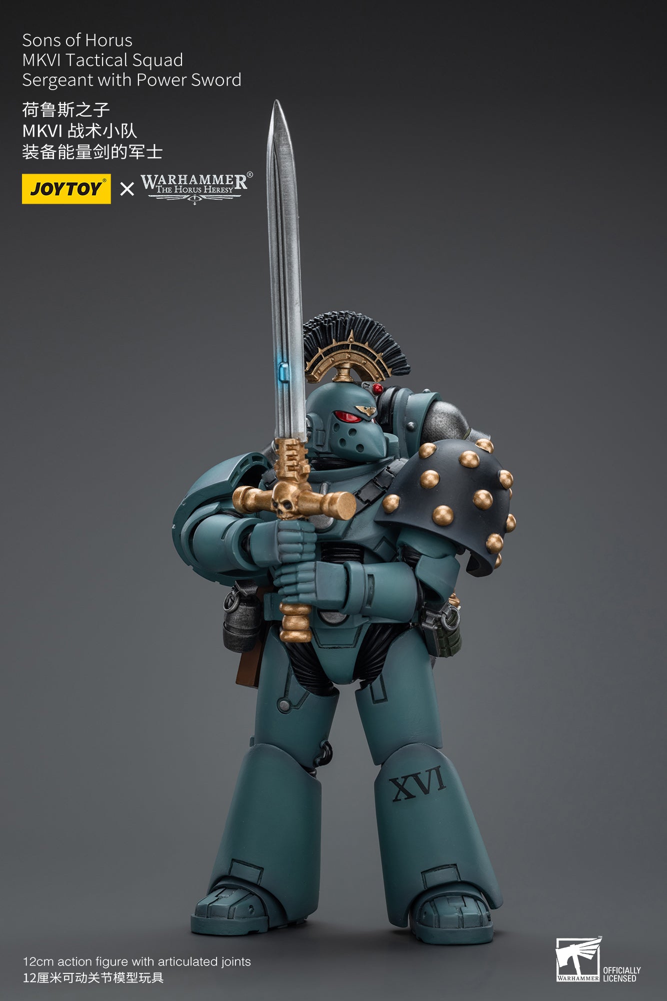 Warhammer 40k 1/18 Action Figure Sons Of Horus MKVI Tactical Squad Sergeant With Power Sword