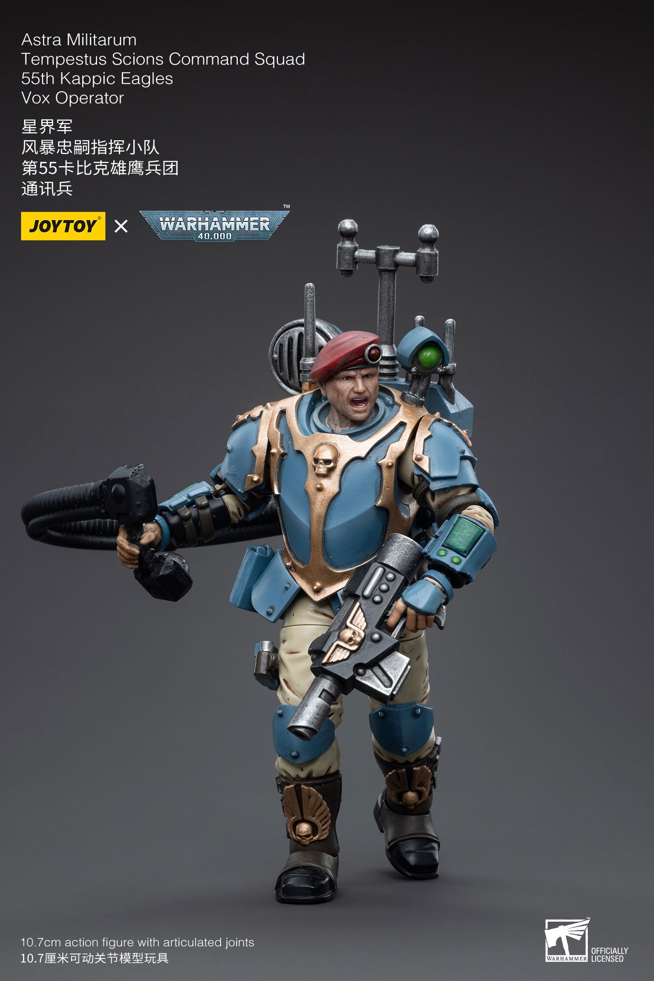 1/18 Action Figure Astra Militarum Tempestus Scions Command Squad 55th Kappic Eagles Vox Operator