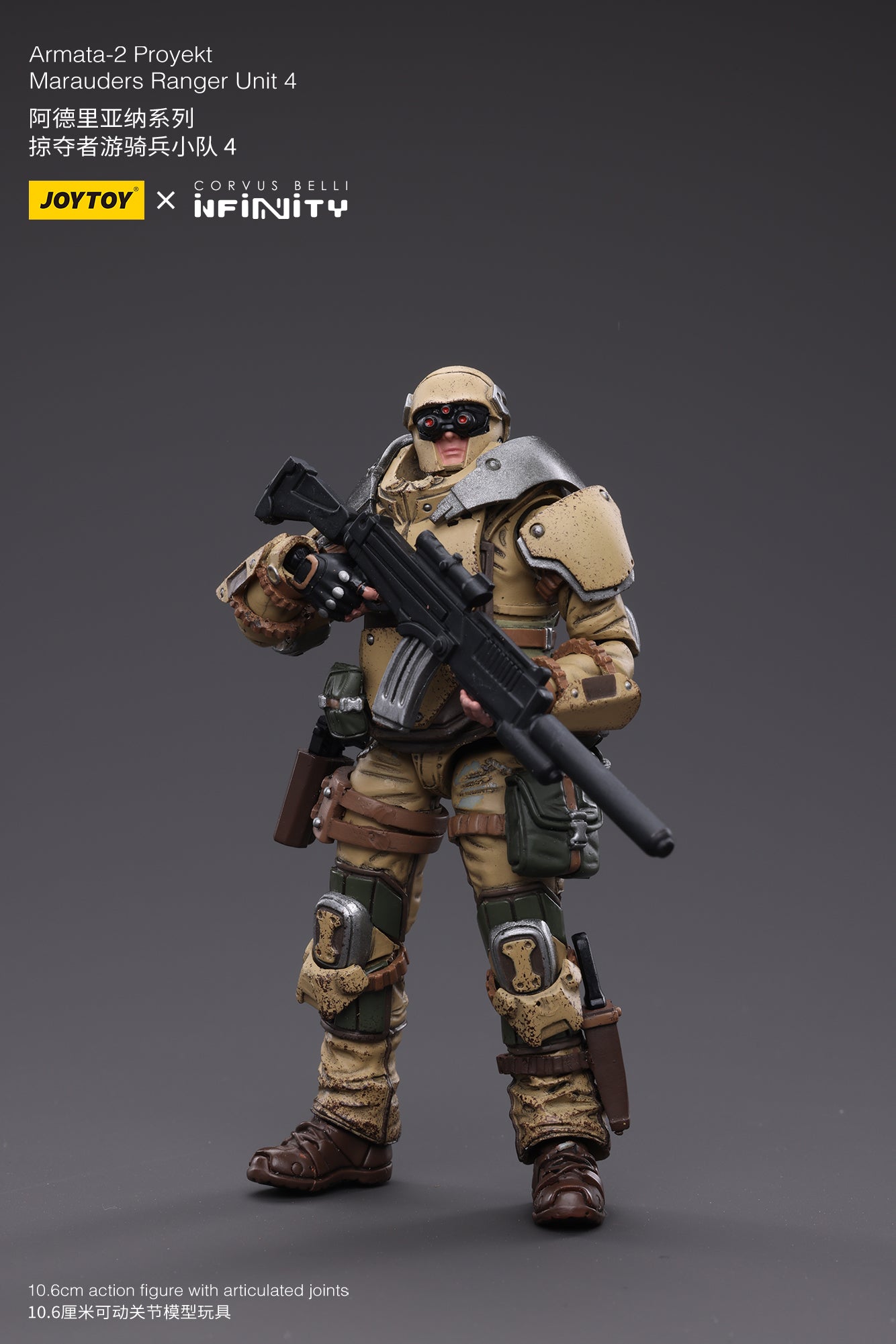 Infinity 1/18 Action Figure Ariadna Marauders 5307th Range Unit 4