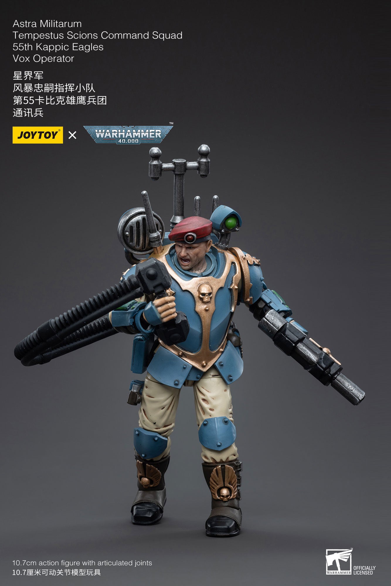 1/18 Action Figure Astra Militarum Tempestus Scions Command Squad 55th Kappic Eagles Vox Operator