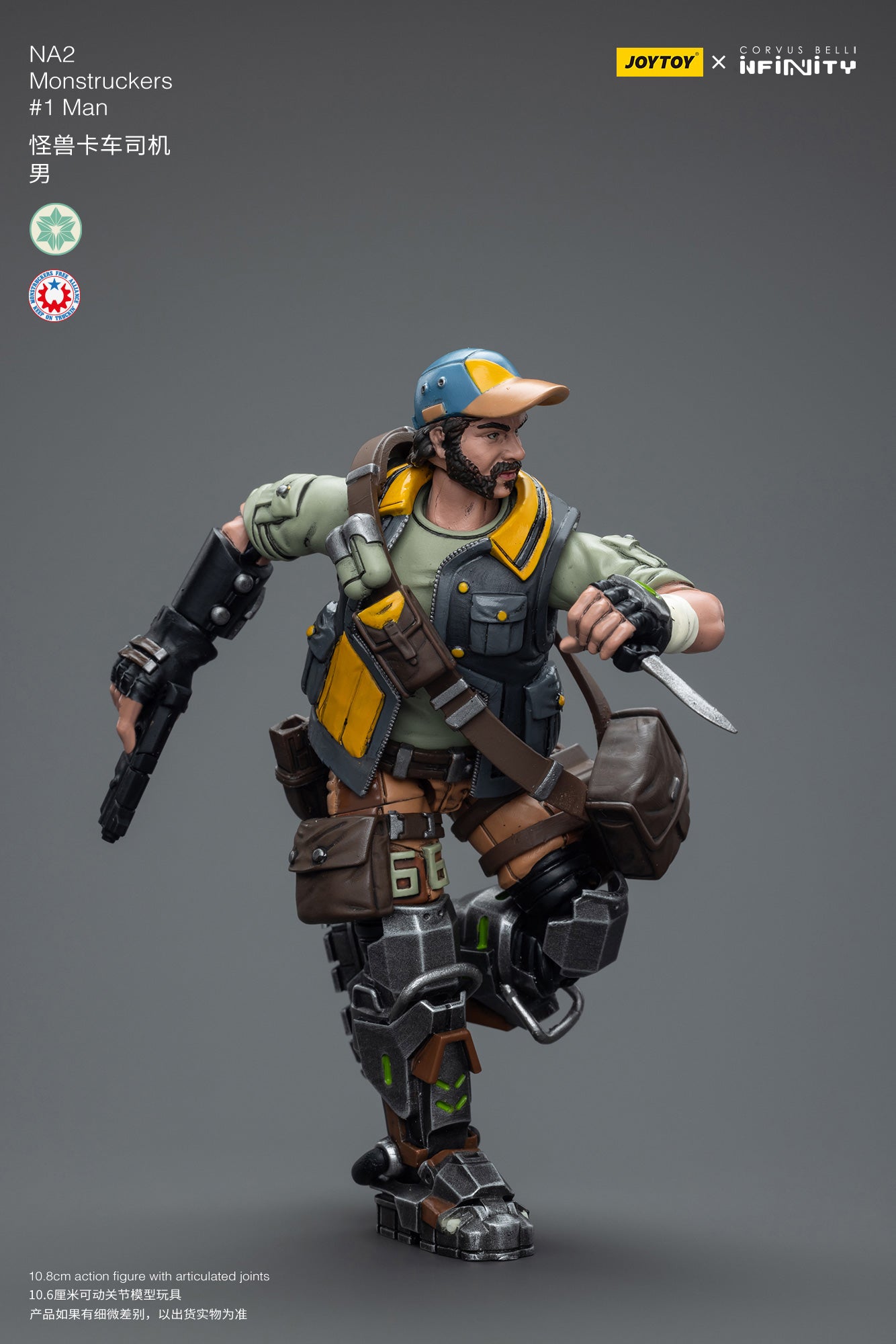 Infinity 1/18 Action Figure NA2 Monstruckers #1Man