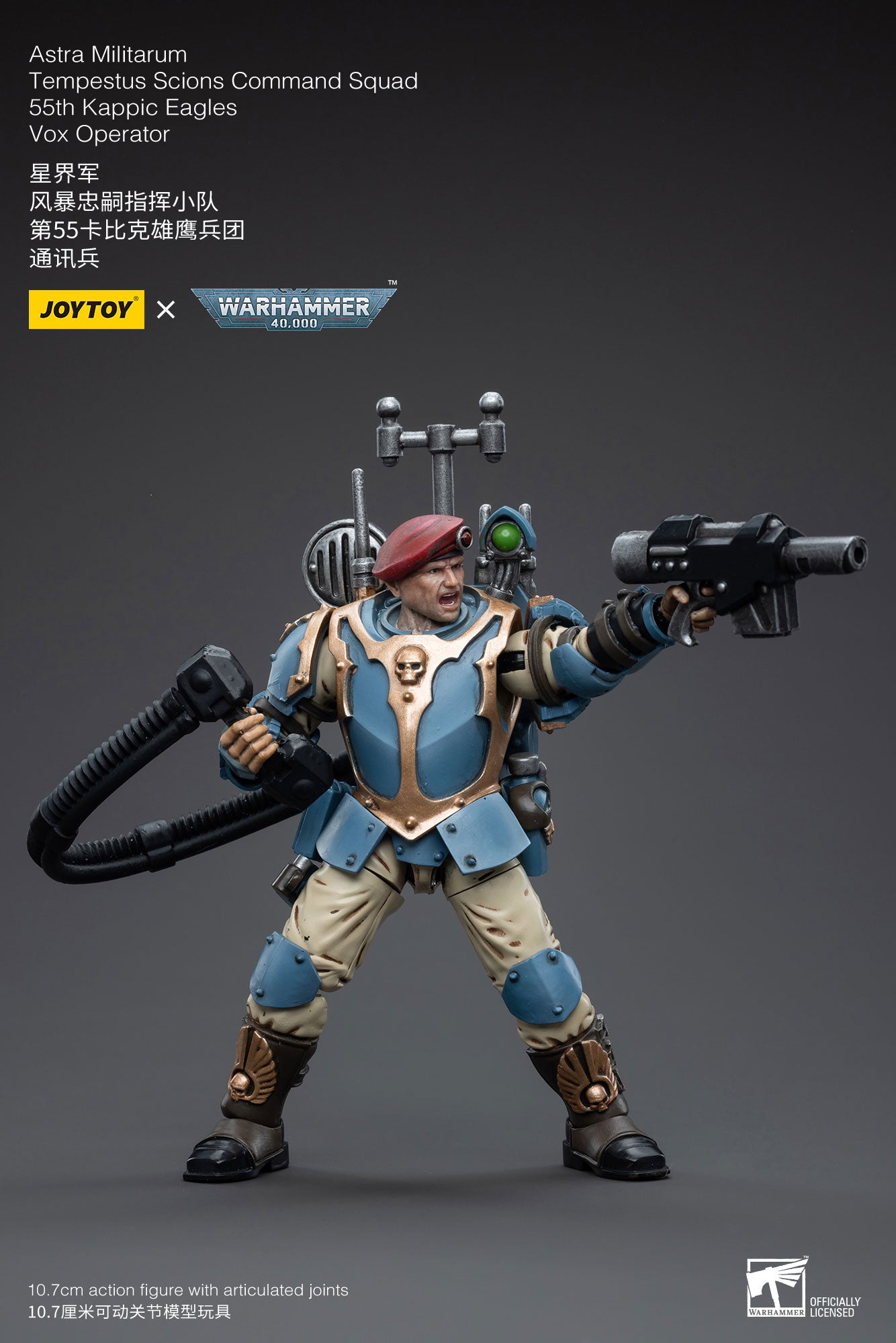 1/18 Action Figure Astra Militarum Tempestus Scions Command Squad 55th Kappic Eagles Vox Operator