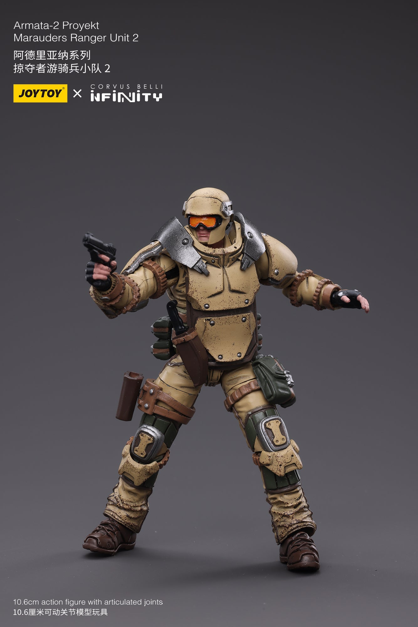 Infinity 1/18 Action Figure Ariadna Marauders 5307th Range Unit 2