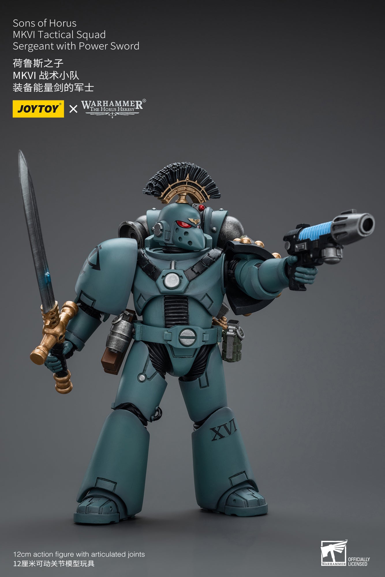 Warhammer 40k 1/18 Action Figure Sons Of Horus MKVI Tactical Squad Sergeant With Power Sword