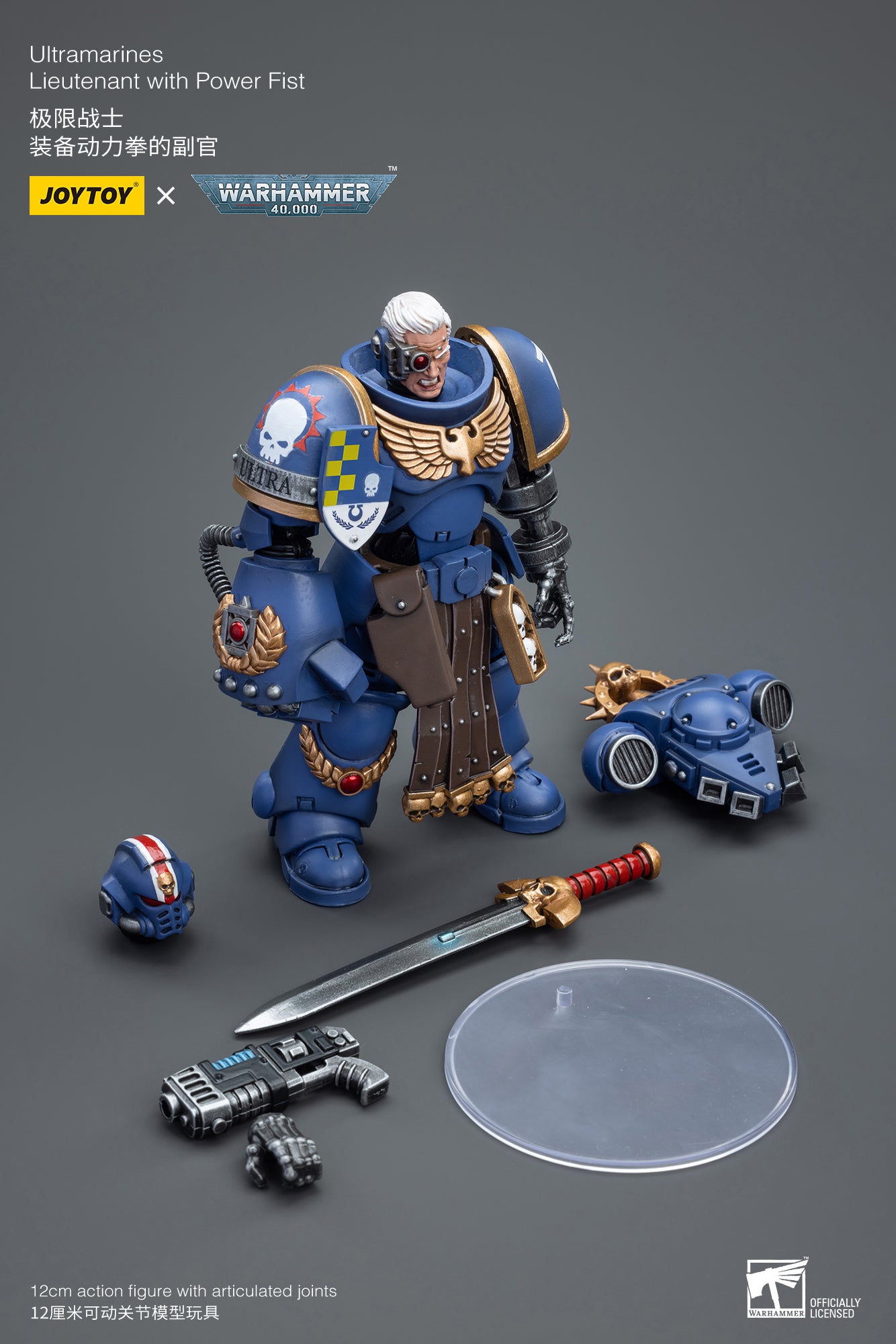 Warhammer 40k 1/18 Action Figure Ultramarines Lieutenant with Power Fist