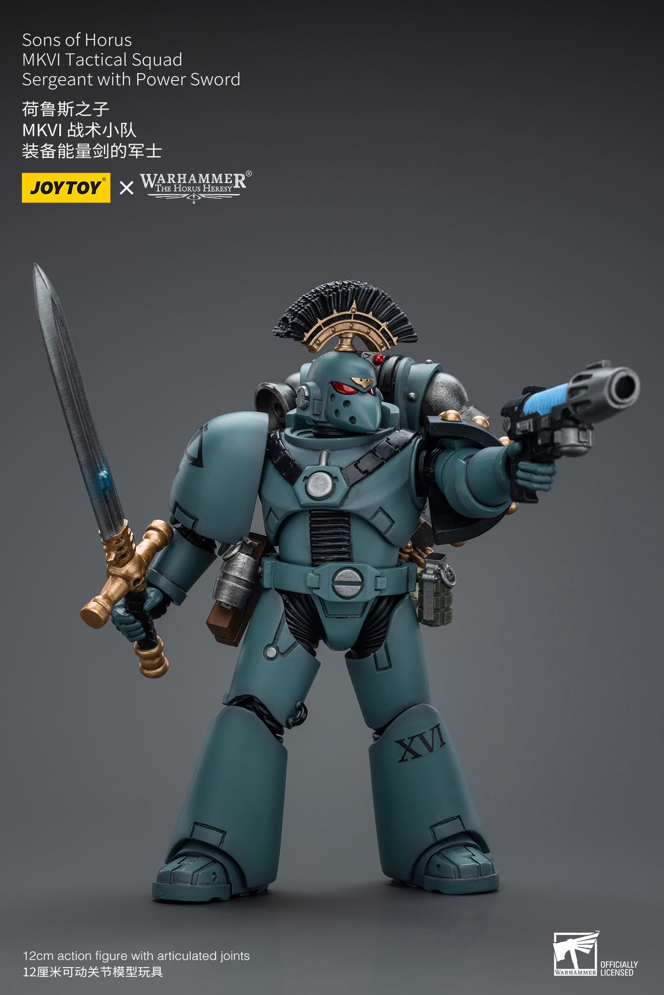 Warhammer 40k 1/18 Action Figure Sons Of Horus MKVI Tactical Squad Sergeant With Power Sword