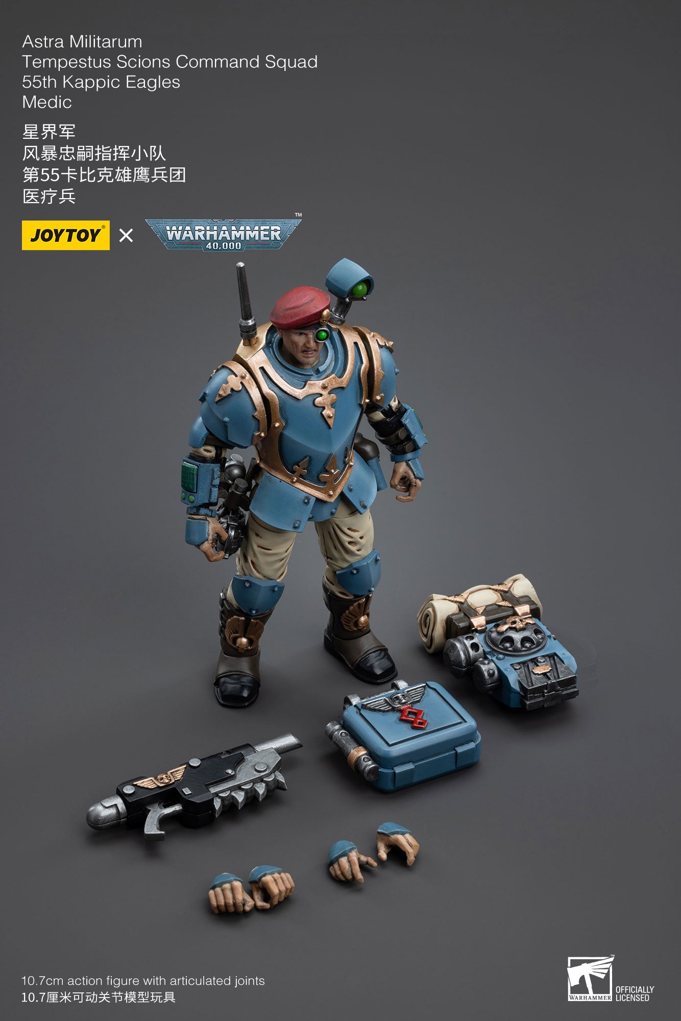 1/18 Action Figure Astra Militarum Tempestus Scions Command Squad 55th Kappic Eagles Medic