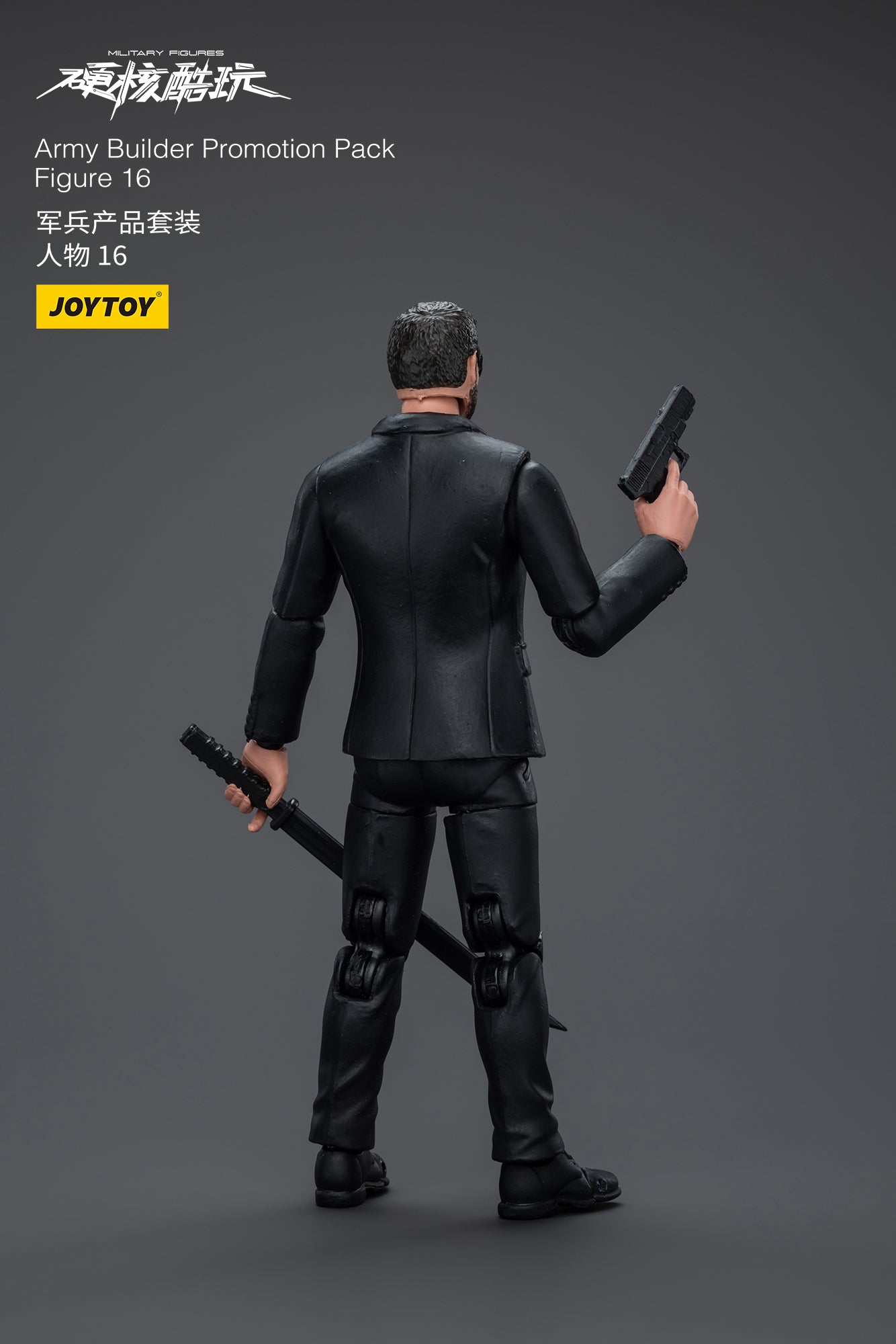 1/18 Action Figure Army Builder Promotion Pack Figure NO.18