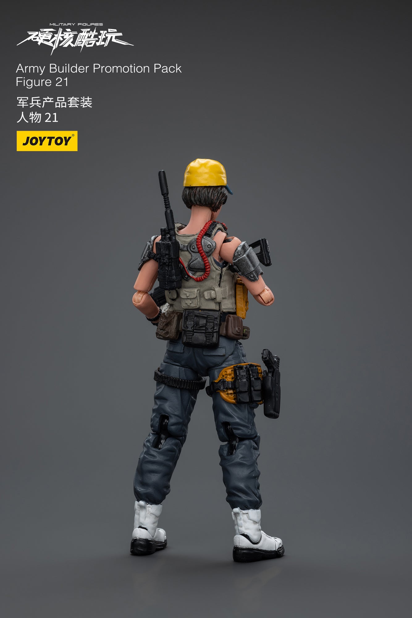 1/18 Action Figure Army Builder Promotion Pack Figure NO.21