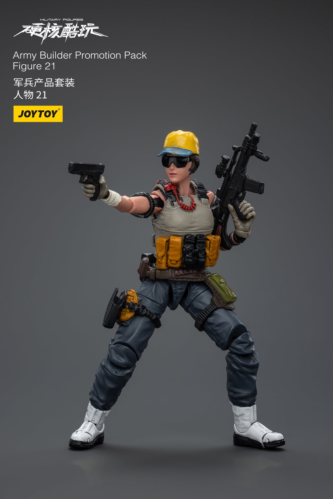 1/18 Action Figure Army Builder Promotion Pack Figure NO.21