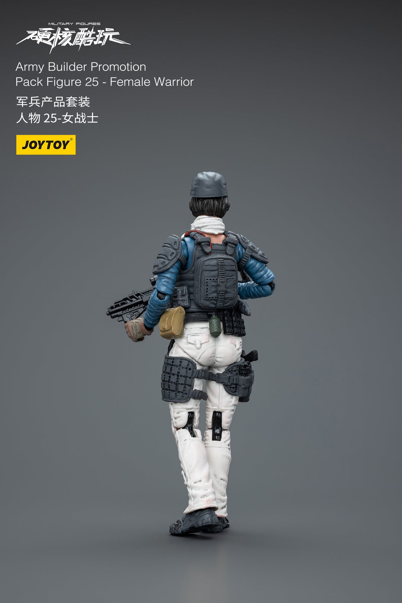 1/18 Action Figure Army Builder Promotion Pack Figure No.25