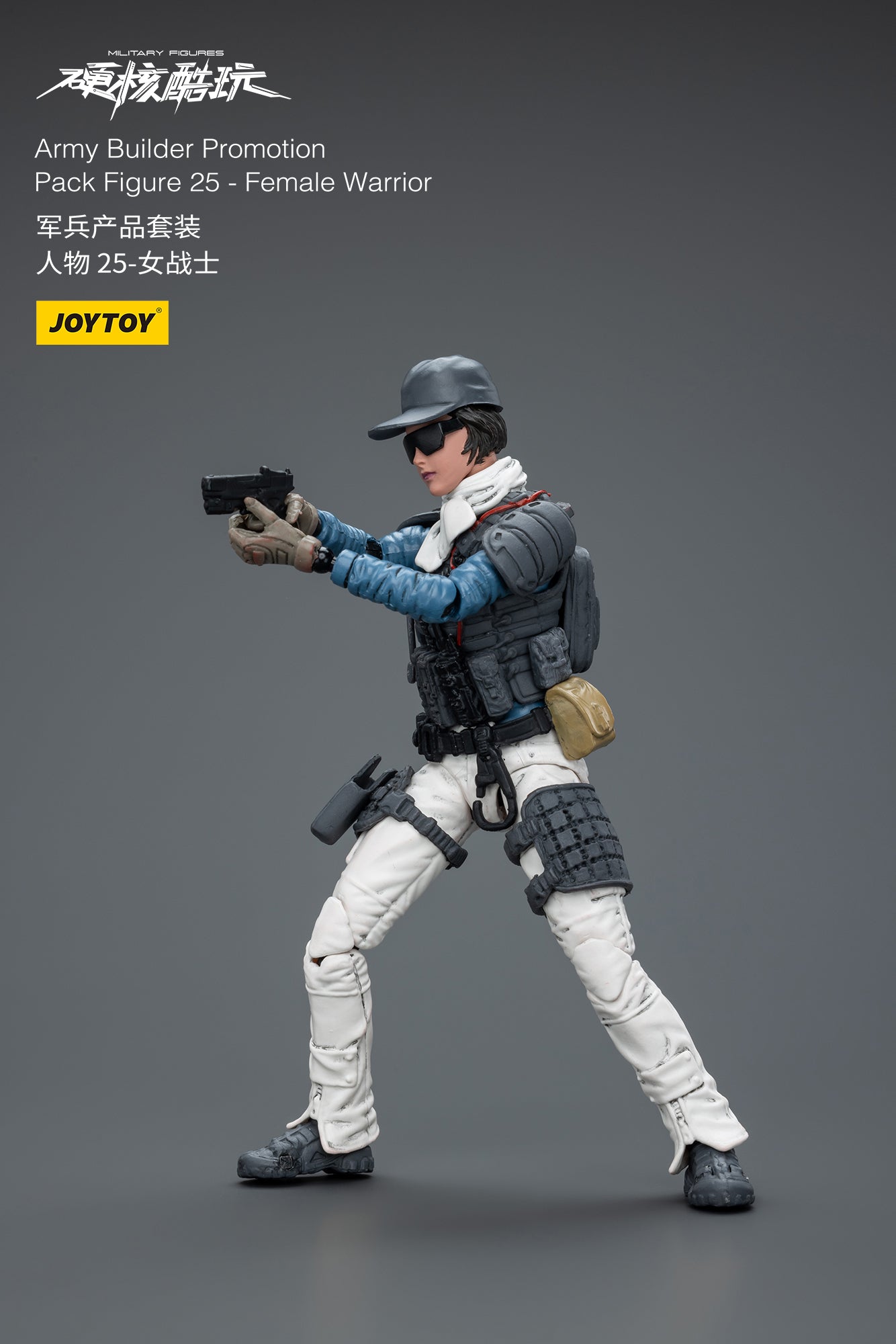 1/18 Action Figure Army Builder Promotion Pack Figure No.25