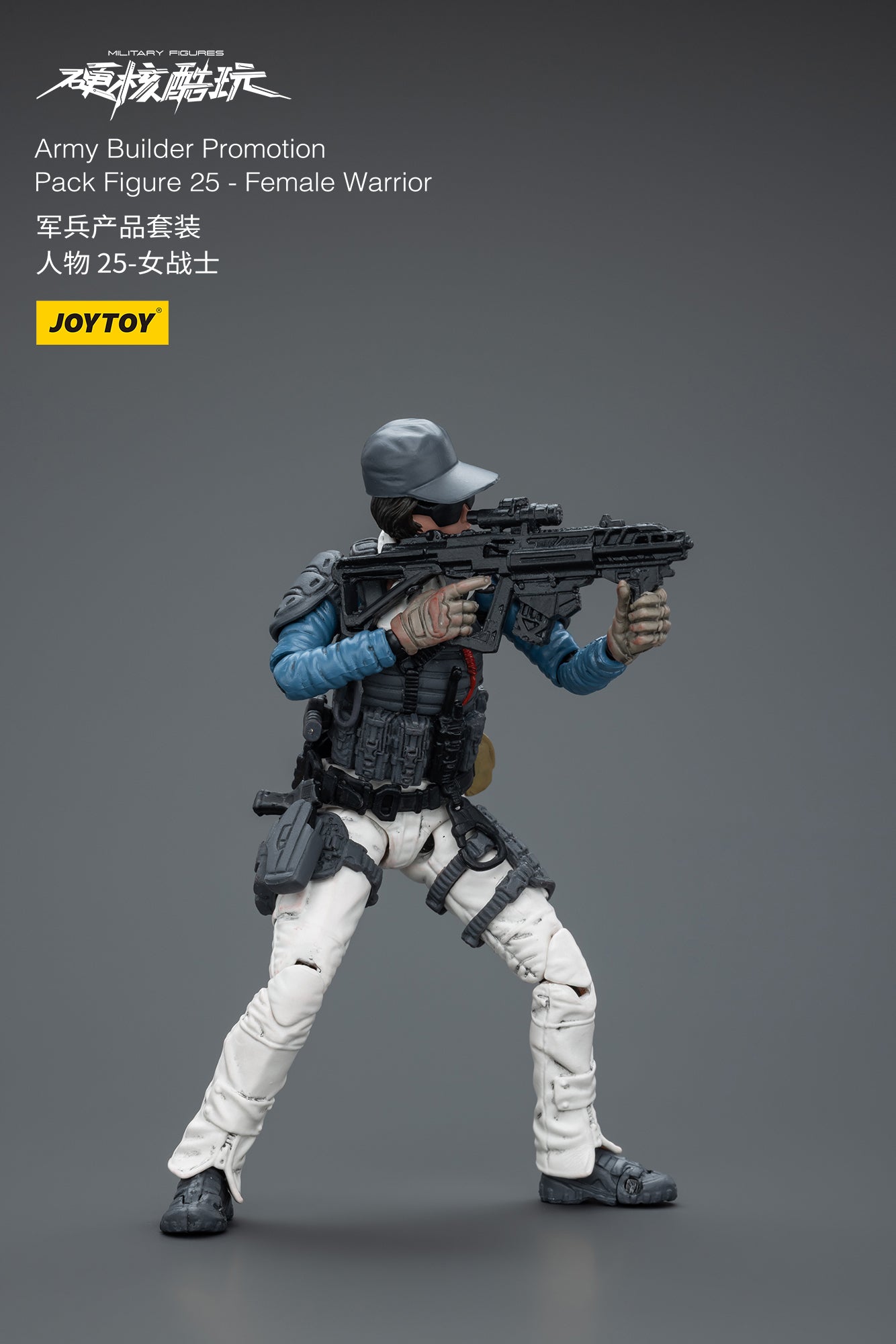 1/18 Action Figure Army Builder Promotion Pack Figure No.25