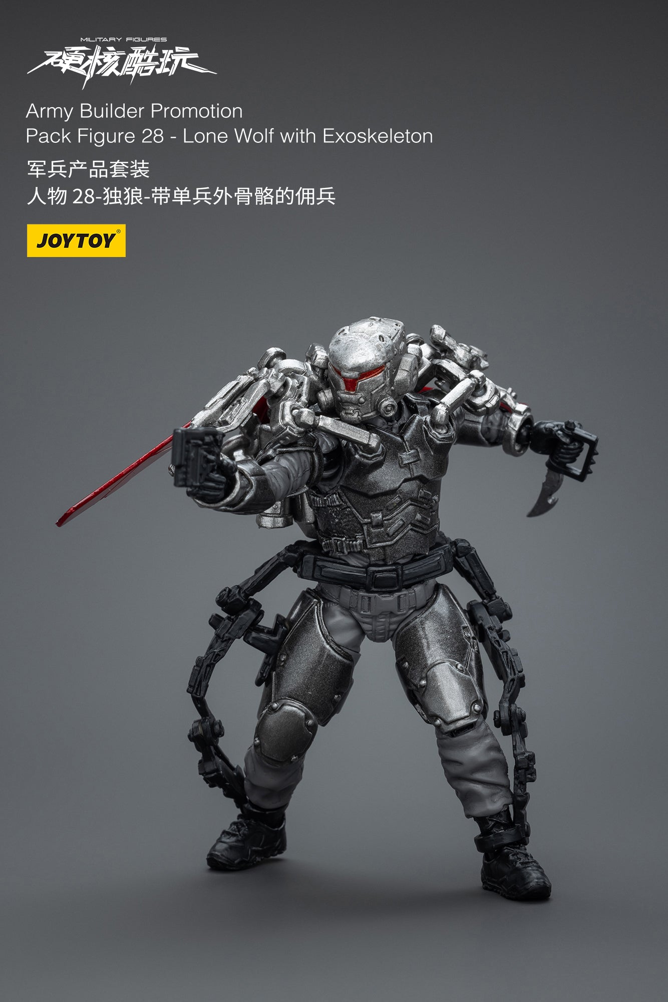 1/18 Action Figure Army Builder Promotion Pack Figure NO.28