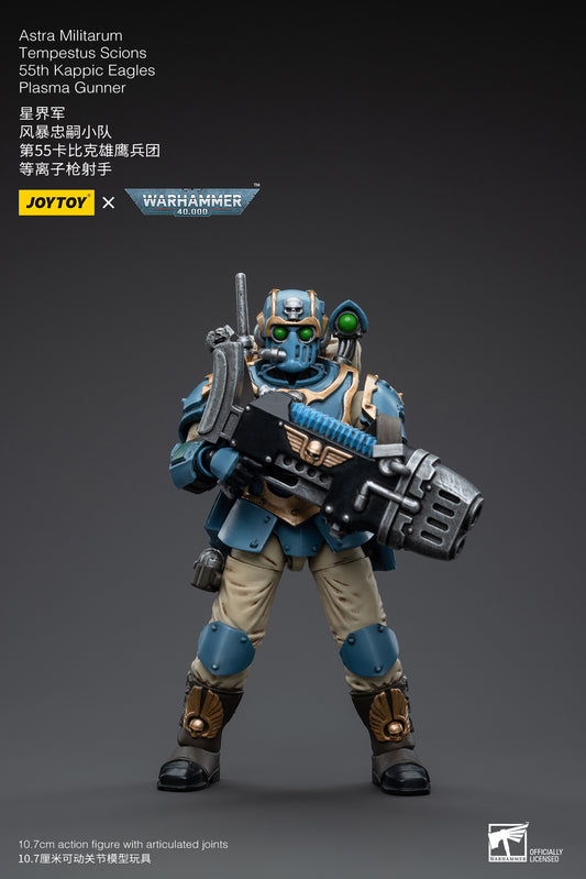1/18 Action Figure Astra Militarum Tempestus Scions 55th Kappic Eagles Plasma Gunner