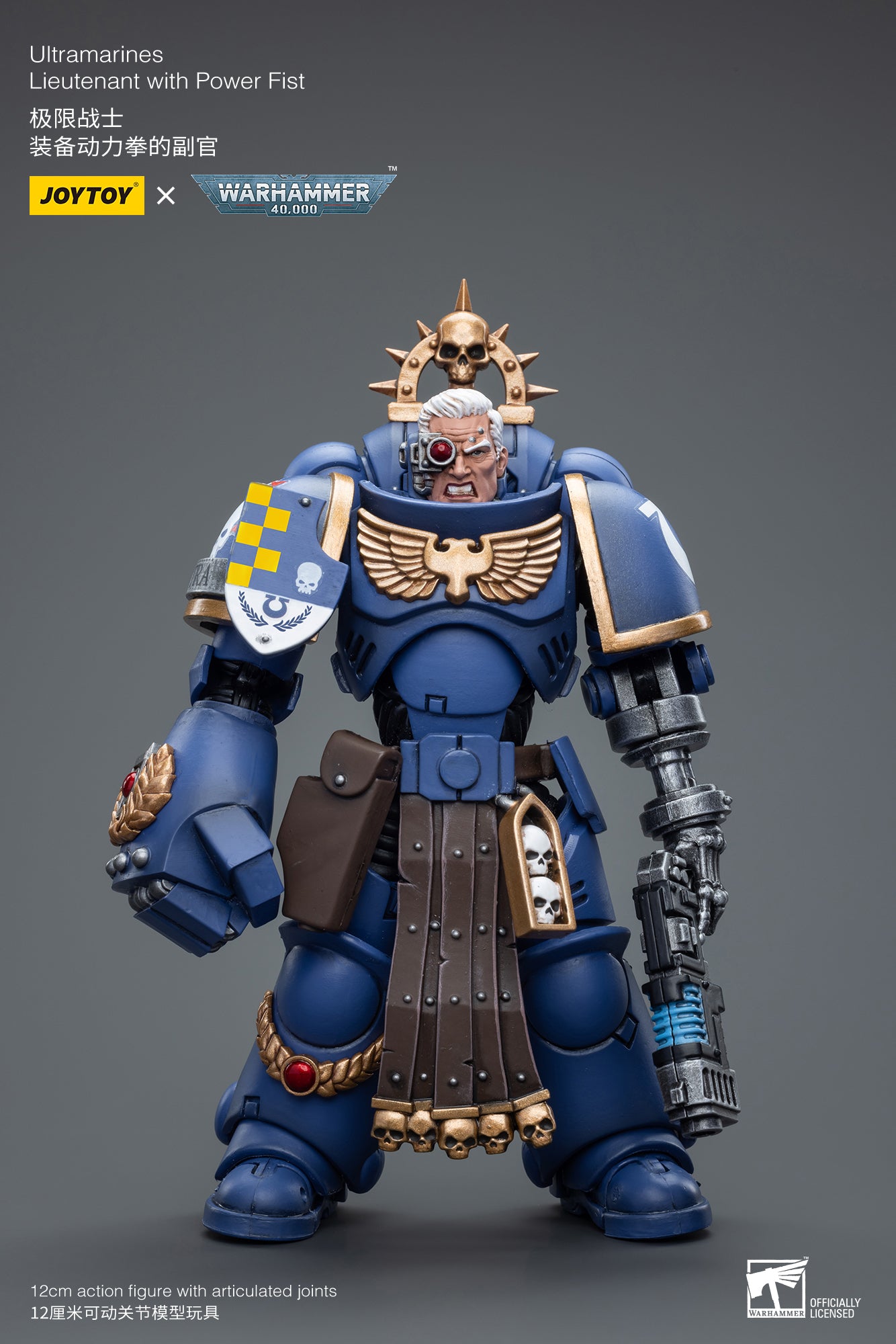 Warhammer 40k 1/18 Action Figure Ultramarines Lieutenant with Power Fist