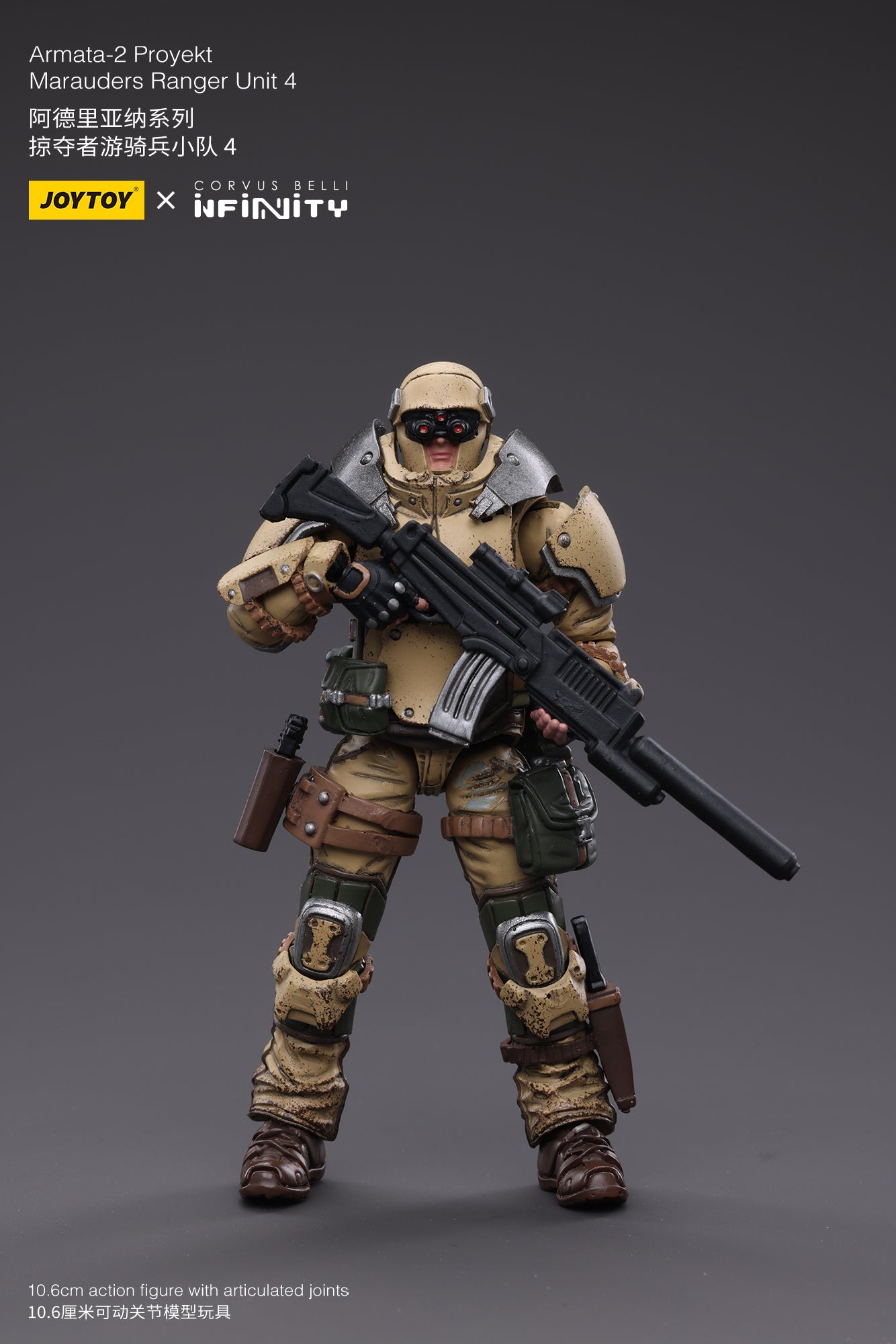 Infinity 1/18 Action Figure Ariadna Marauders 5307th Range Unit 4