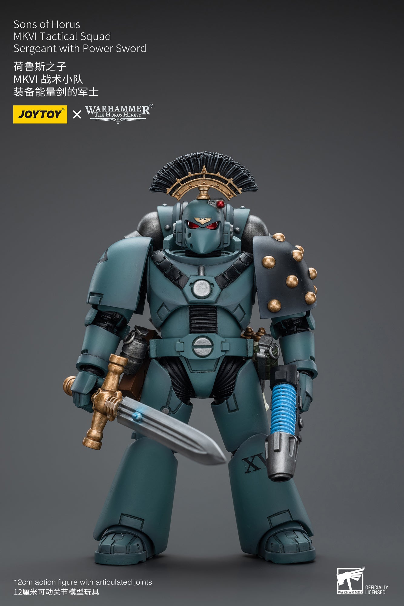Warhammer 40k 1/18 Action Figure Sons Of Horus MKVI Tactical Squad Sergeant With Power Sword