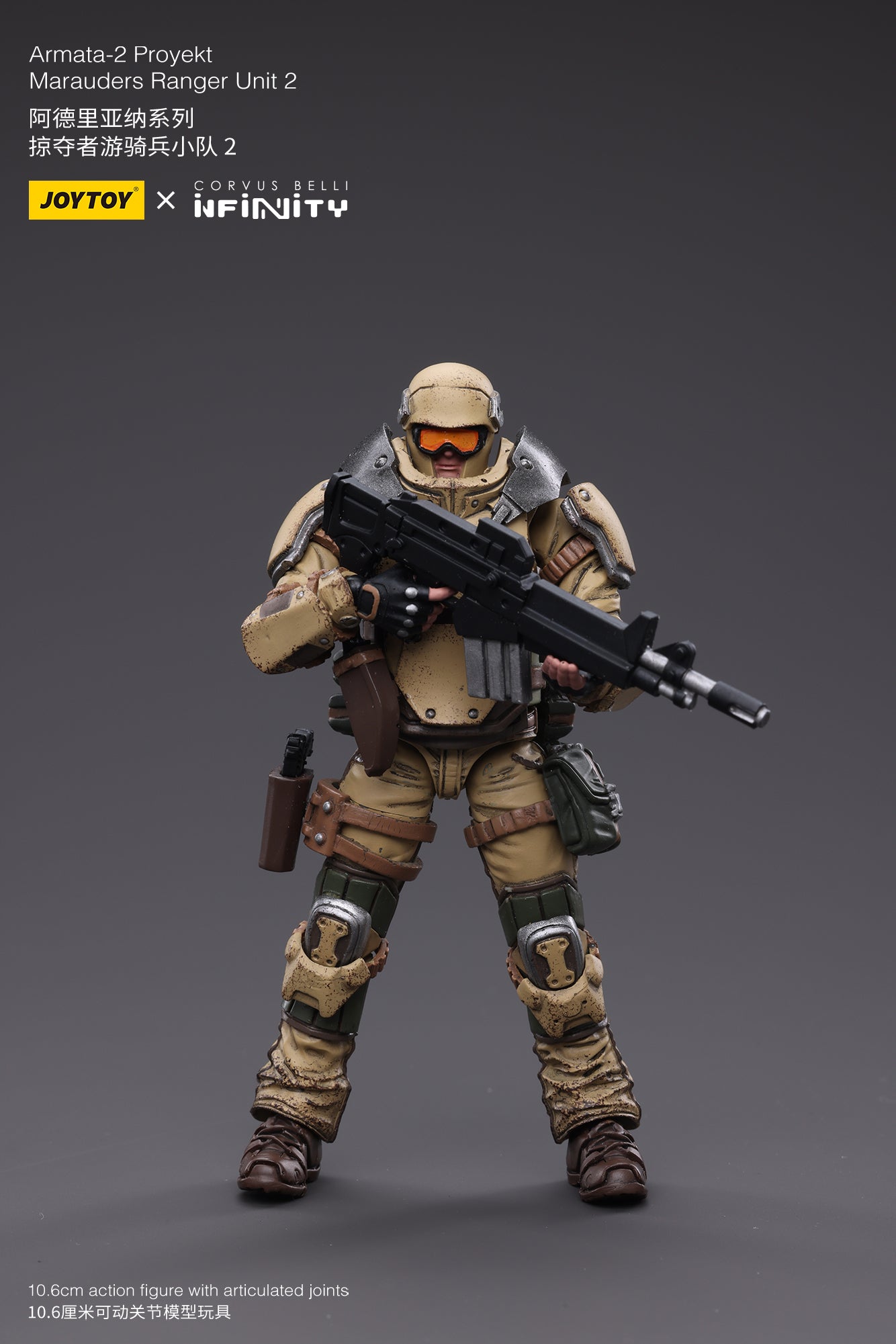 Infinity 1/18 Action Figure Ariadna Marauders 5307th Range Unit 2
