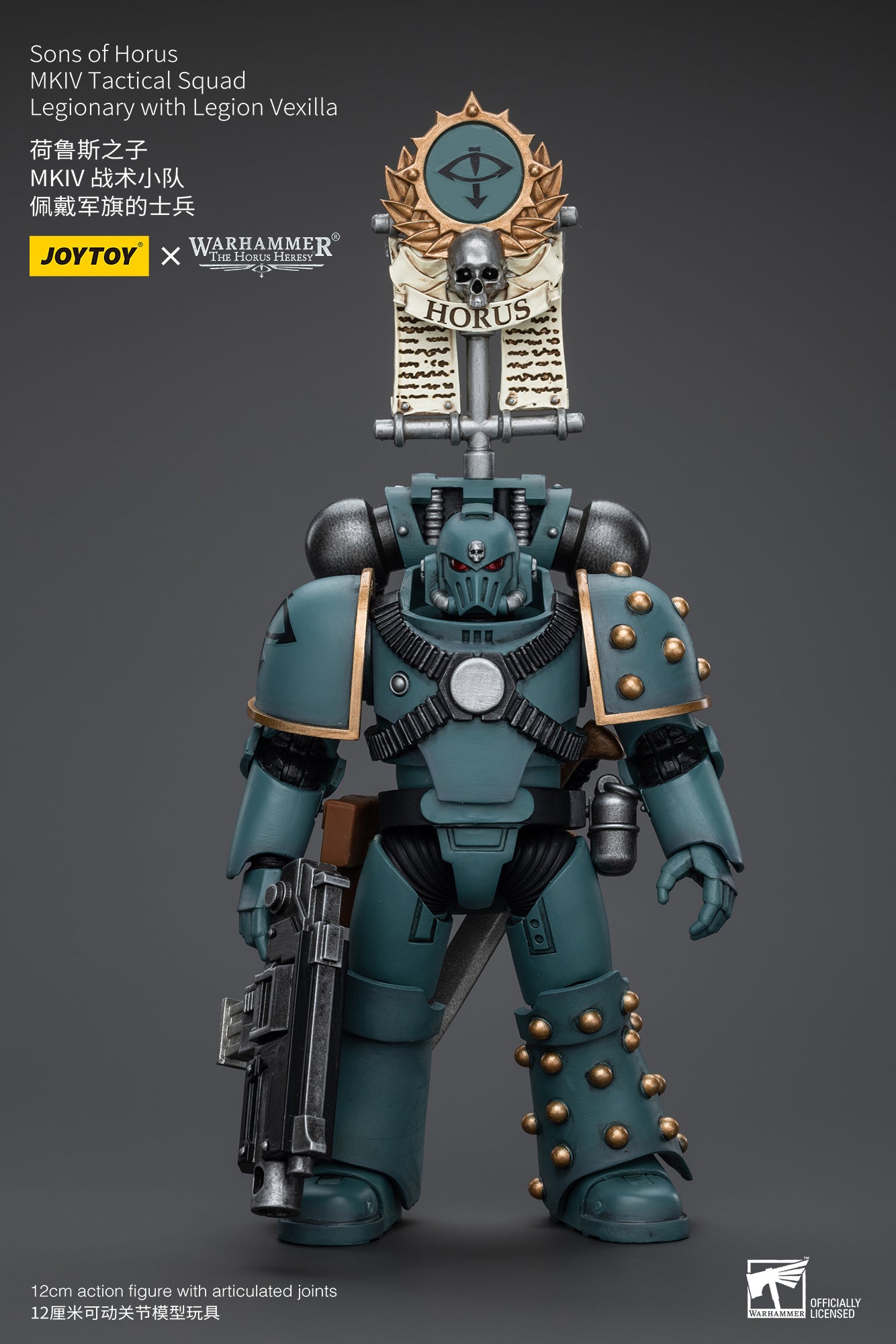 Warhammer 40k 1/18 Action Figure  Sons Of Horus MKVI Tactical Squad Legionary With Legion Vexilla