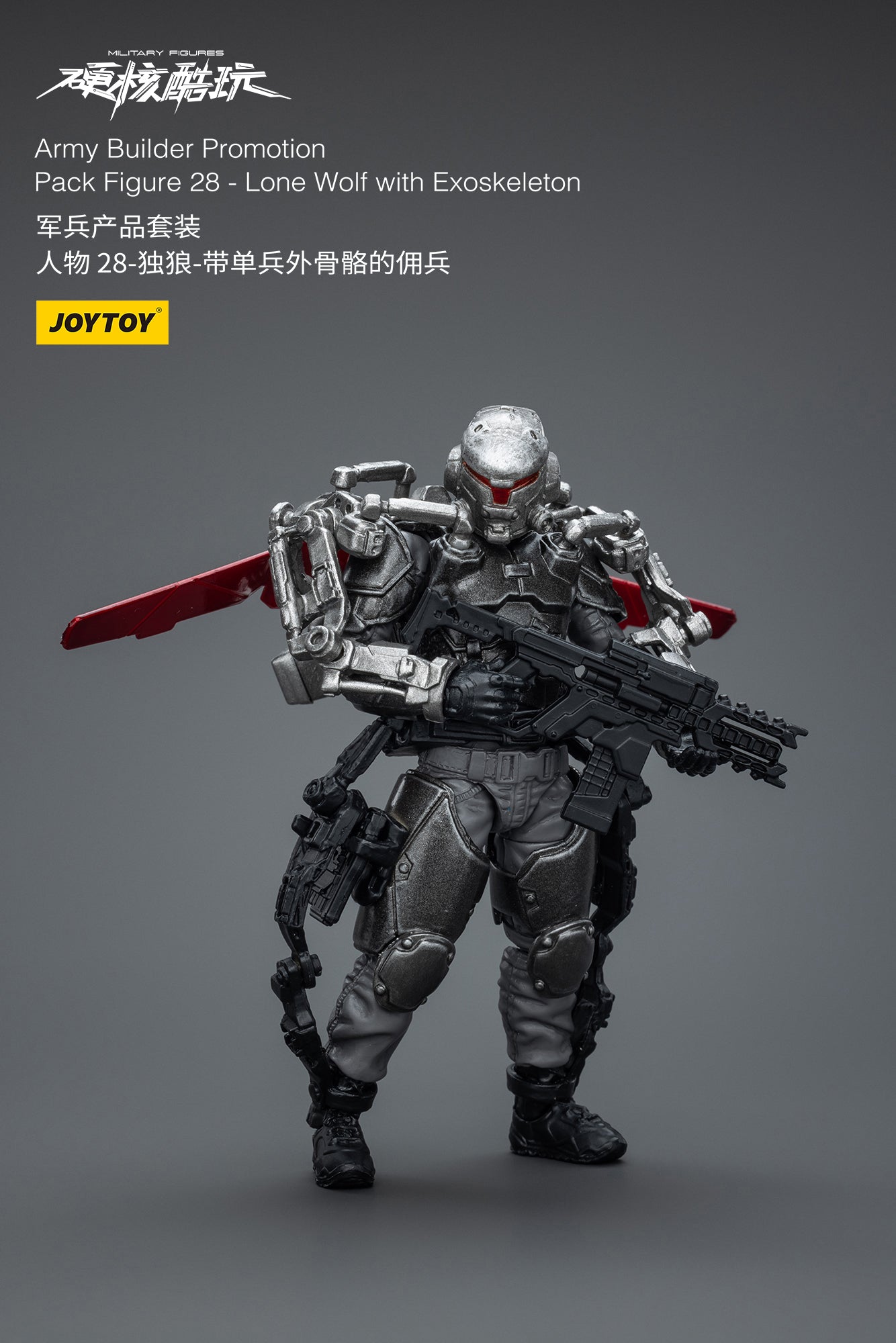 1/18 Action Figure Army Builder Promotion Pack Figure NO.28