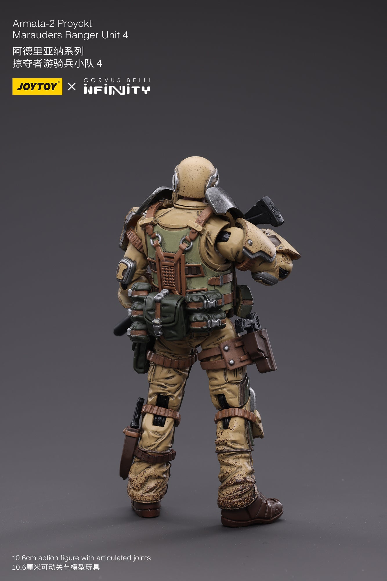 Infinity 1/18 Action Figure Ariadna Marauders 5307th Range Unit 4