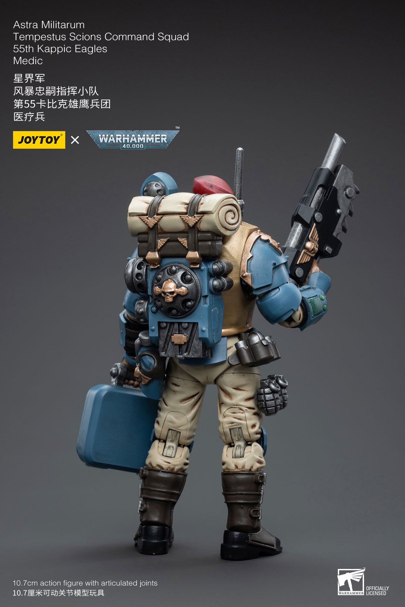 1/18 Action Figure Astra Militarum Tempestus Scions Command Squad 55th Kappic Eagles Medic