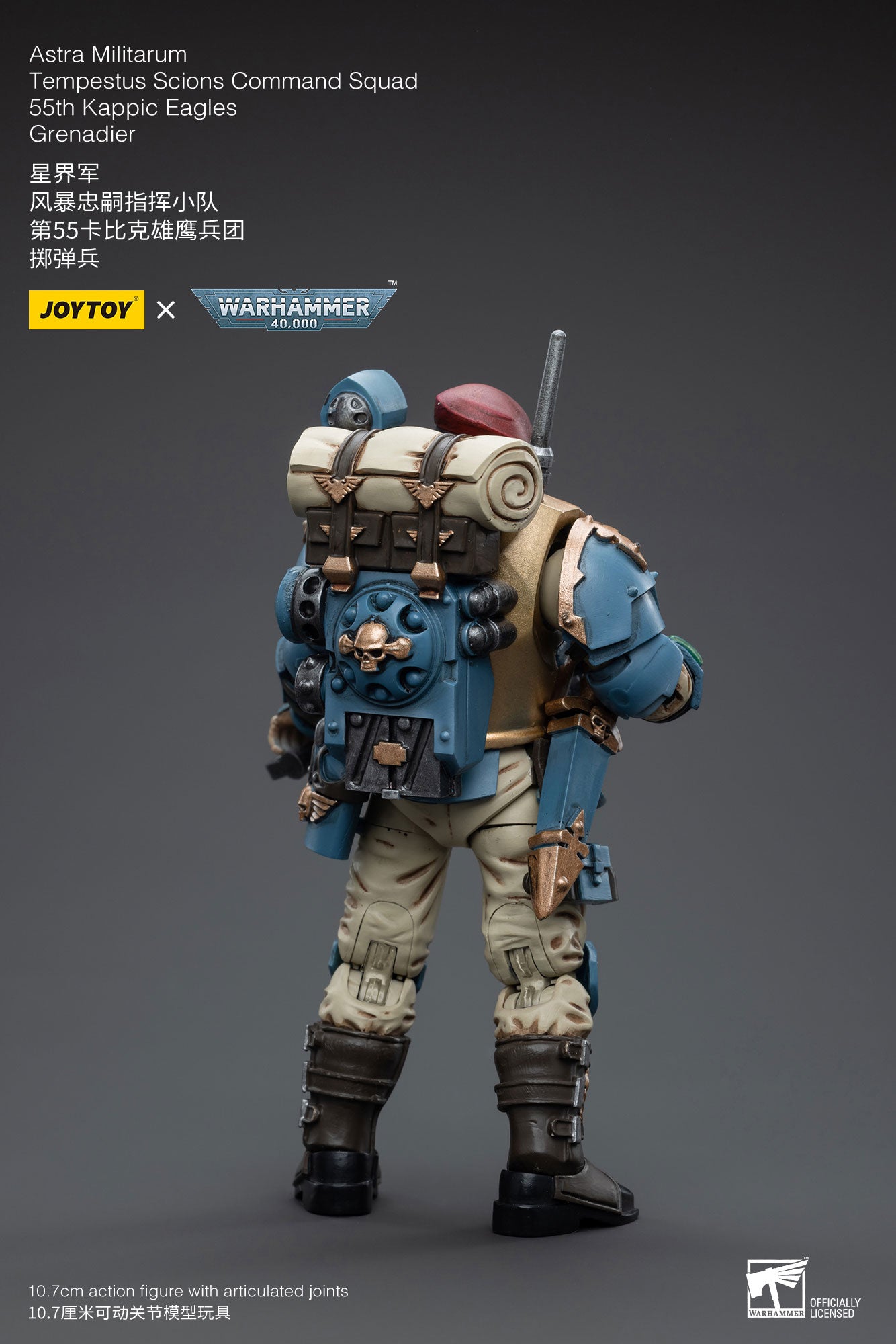 1/18 Action Figure Astra Militarum Tempestus Scions Command Squad 55th Kappic Eagles Grenadier