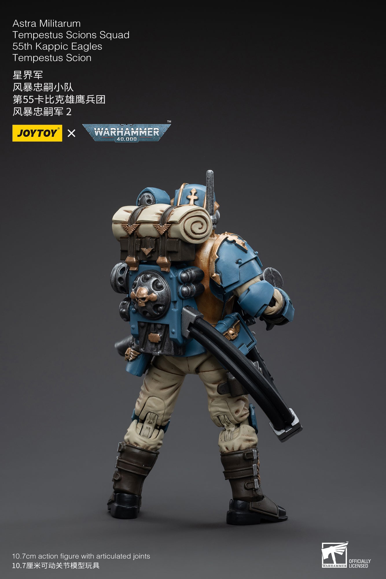 1/18 Action Figure Astra Militarum Tempestus Scions Squad 55th Kappic Eagles Hot-shot Volley Gunner