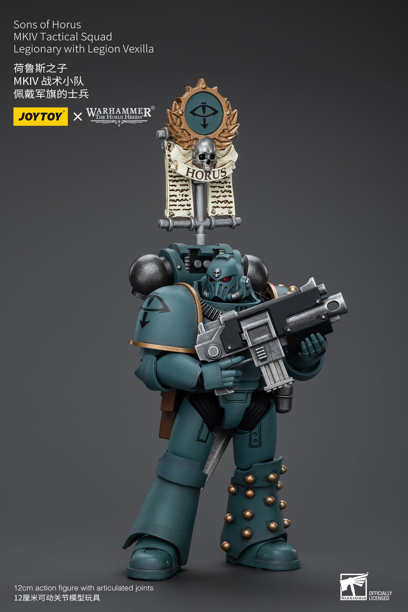 Warhammer 40k 1/18 Action Figure  Sons Of Horus MKVI Tactical Squad Legionary With Legion Vexilla
