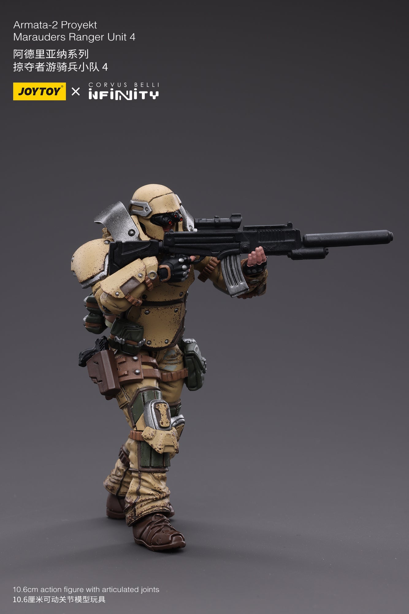 Infinity 1/18 Action Figure Ariadna Marauders 5307th Range Unit 4