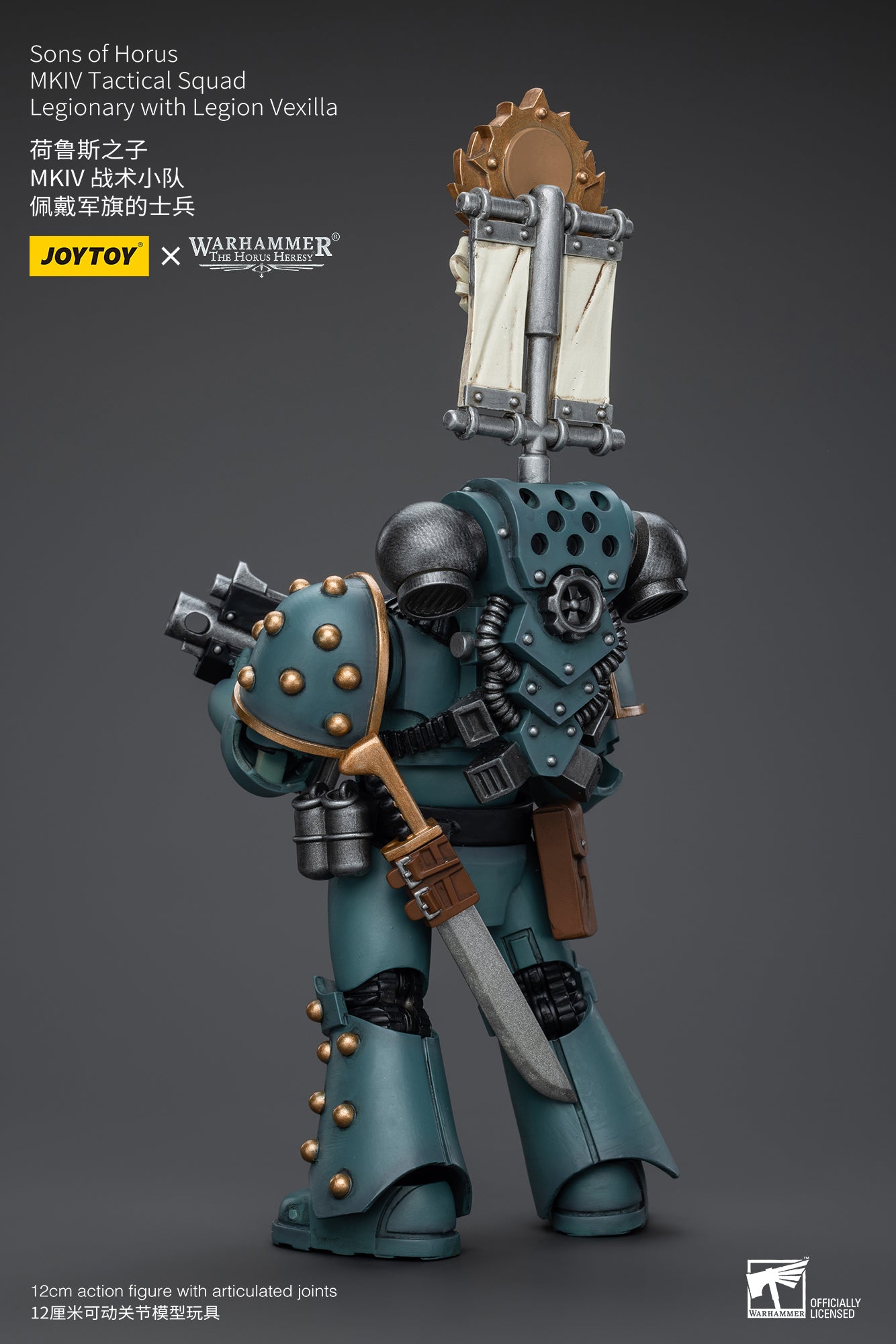 Warhammer 40k 1/18 Action Figure  Sons Of Horus MKVI Tactical Squad Legionary With Legion Vexilla