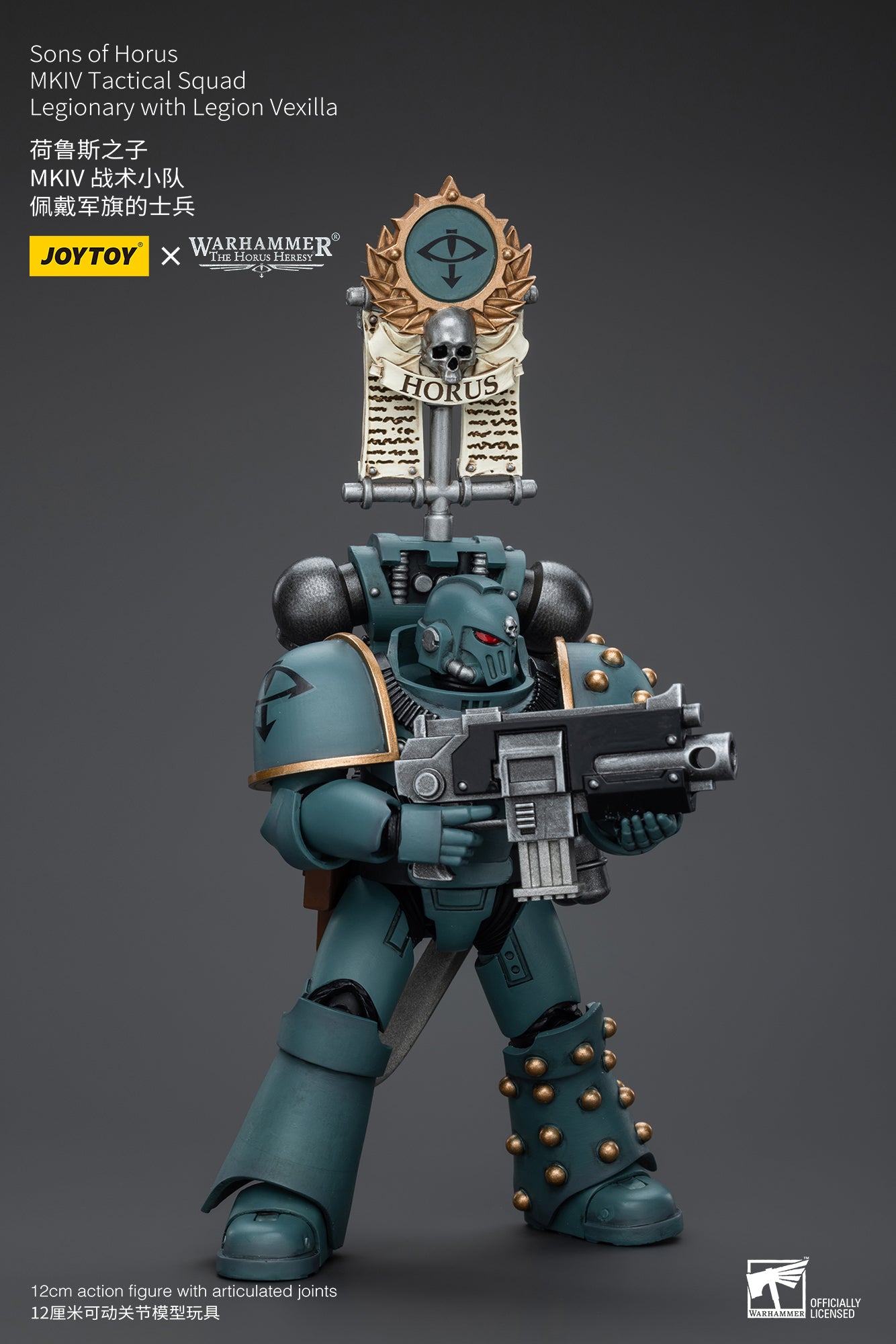 Warhammer 40k 1/18 Action Figure  Sons Of Horus MKVI Tactical Squad Legionary With Legion Vexilla