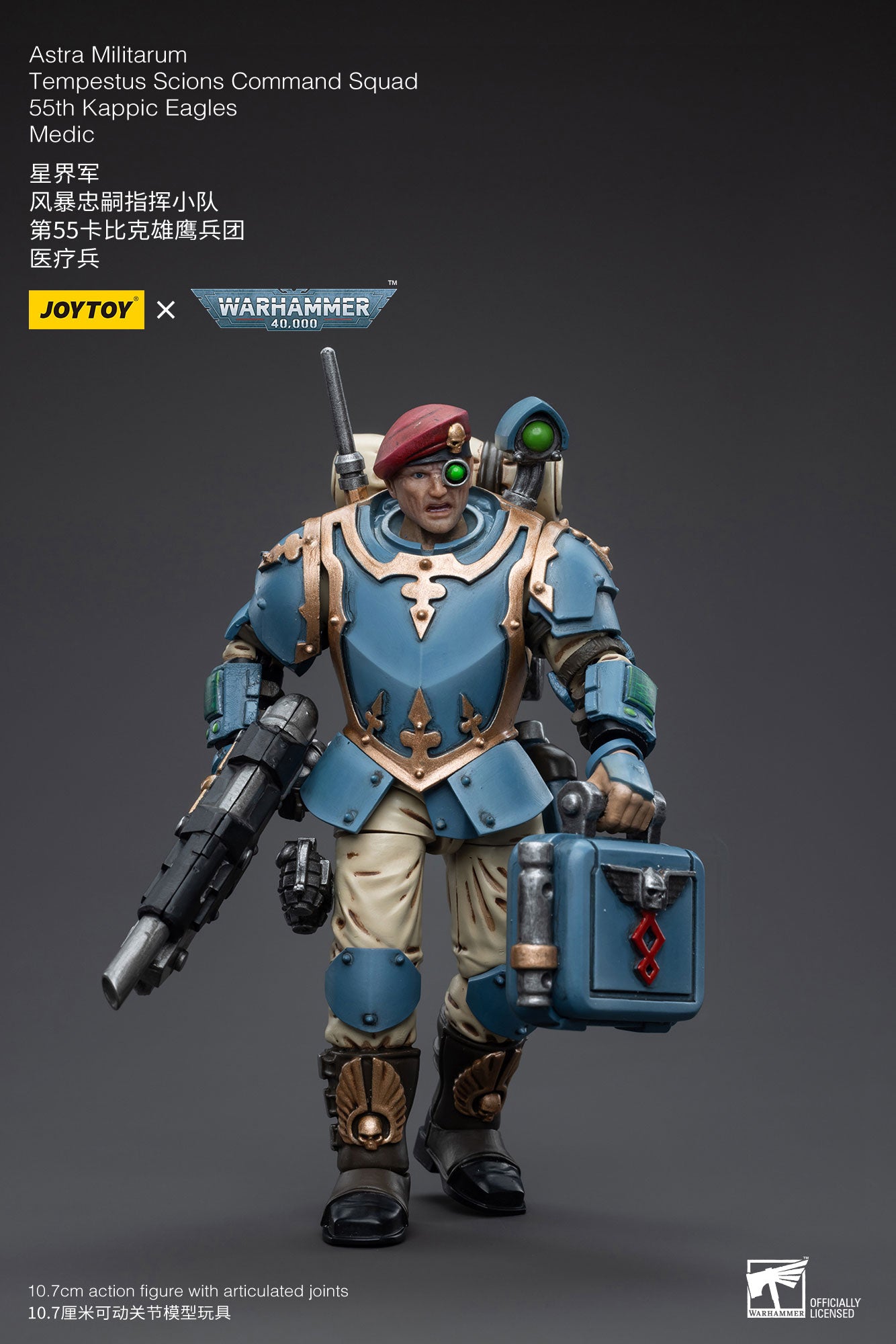 1/18 Action Figure Astra Militarum Tempestus Scions Command Squad 55th Kappic Eagles Medic