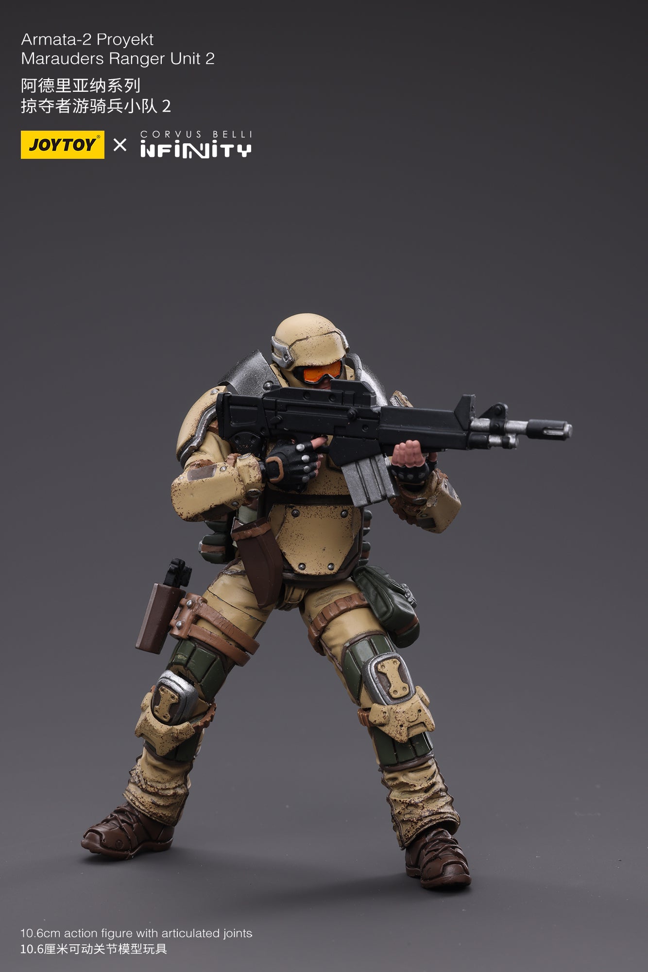 Infinity 1/18 Action Figure Ariadna Marauders 5307th Range Unit 2