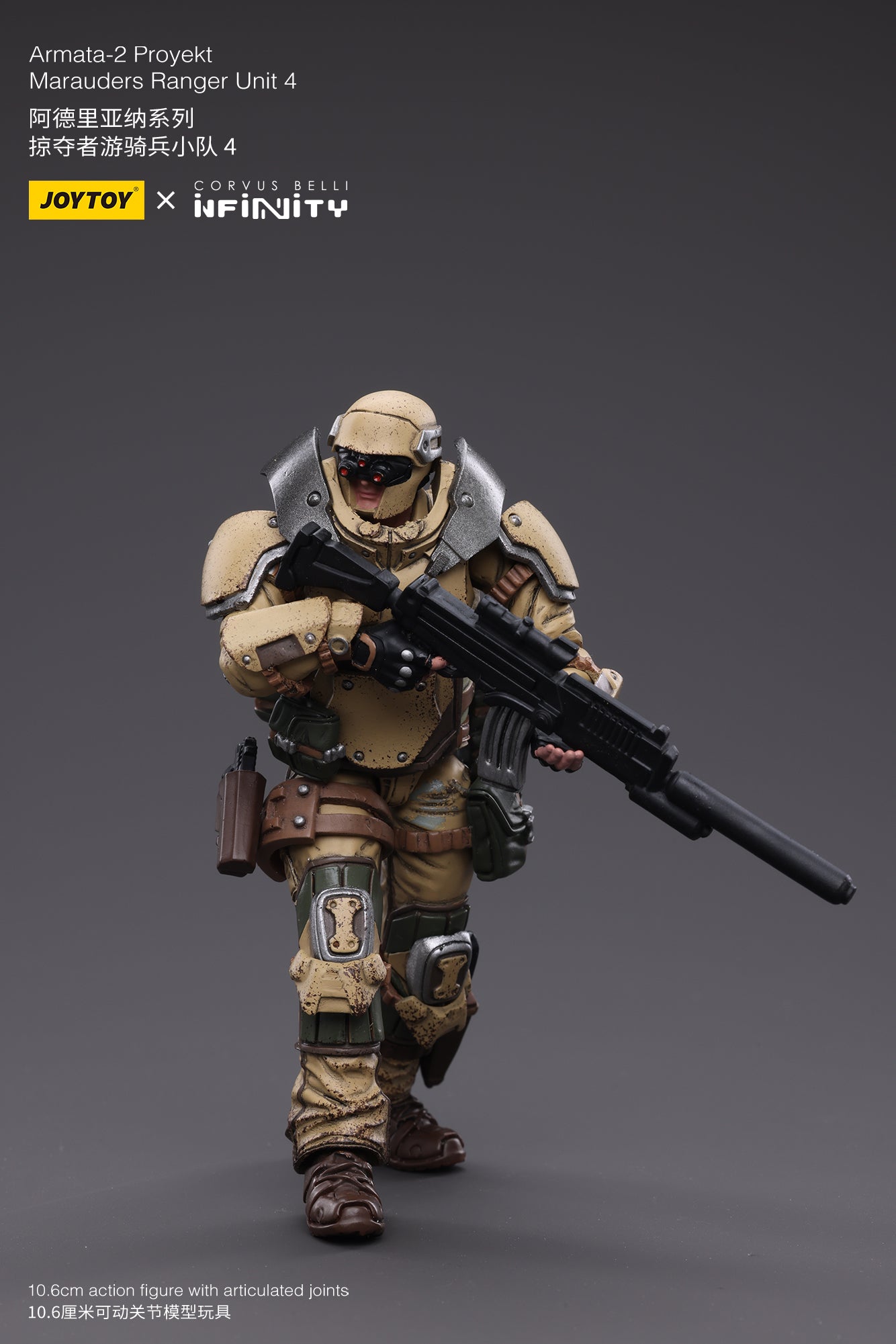 Infinity 1/18 Action Figure Ariadna Marauders 5307th Range Unit 4