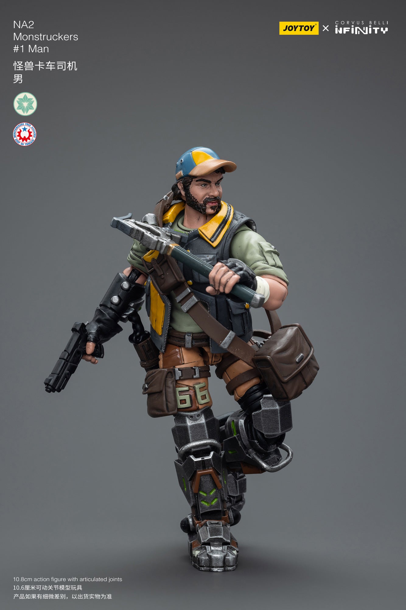 Infinity 1/18 Action Figure NA2 Monstruckers #1Man