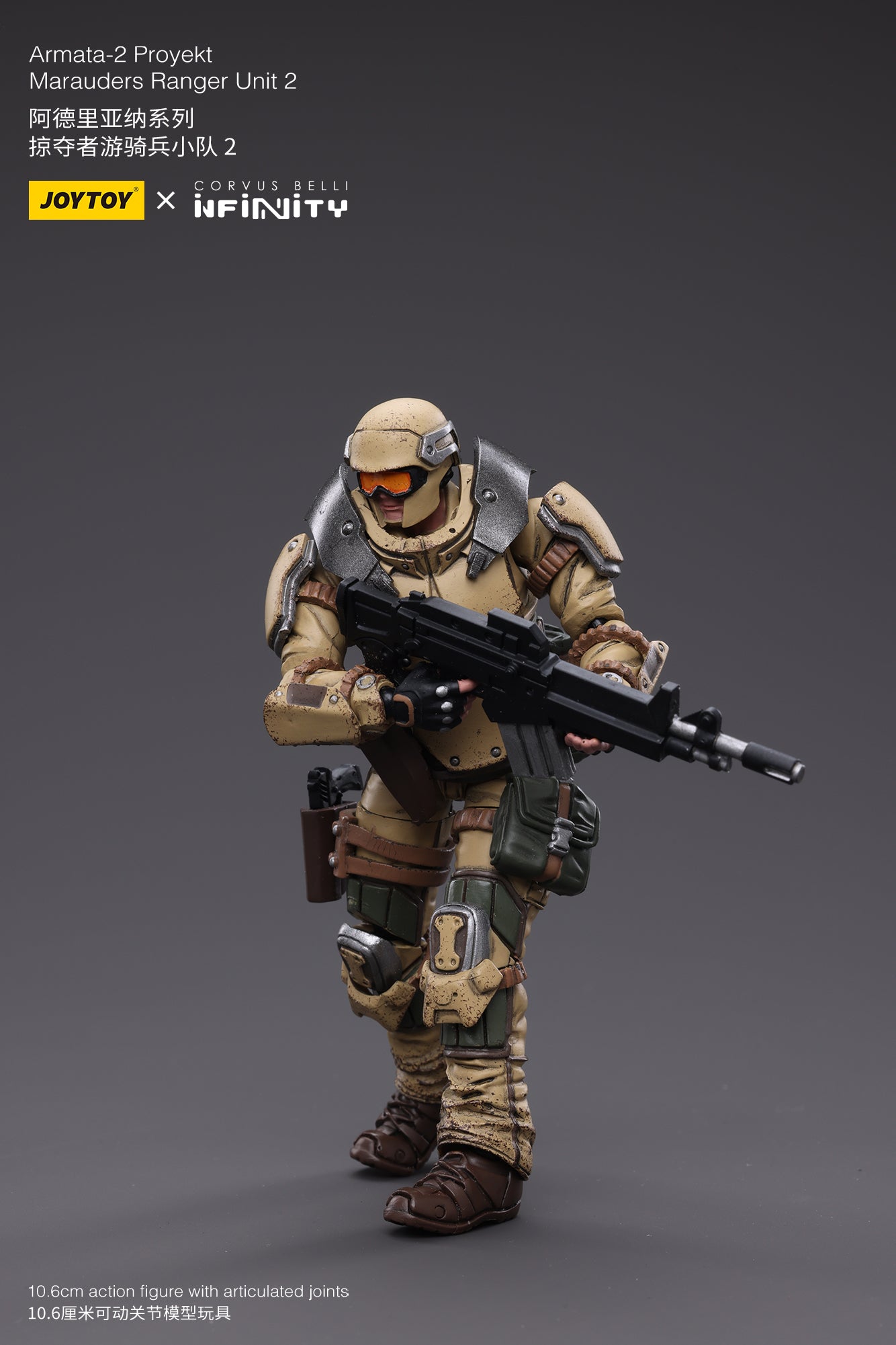 Infinity 1/18 Action Figure Ariadna Marauders 5307th Range Unit 2