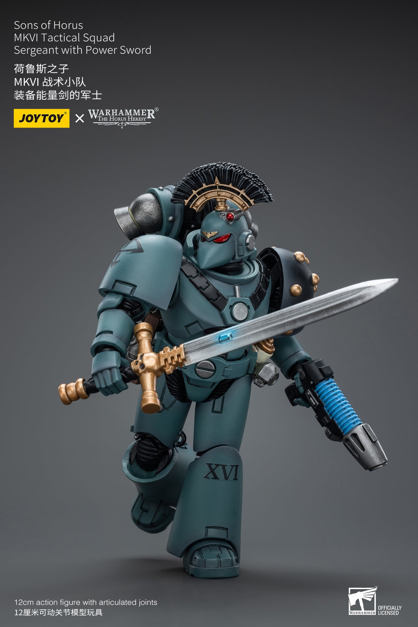 Warhammer 40k 1/18 Action Figure Sons Of Horus MKVI Tactical Squad Sergeant With Power Sword